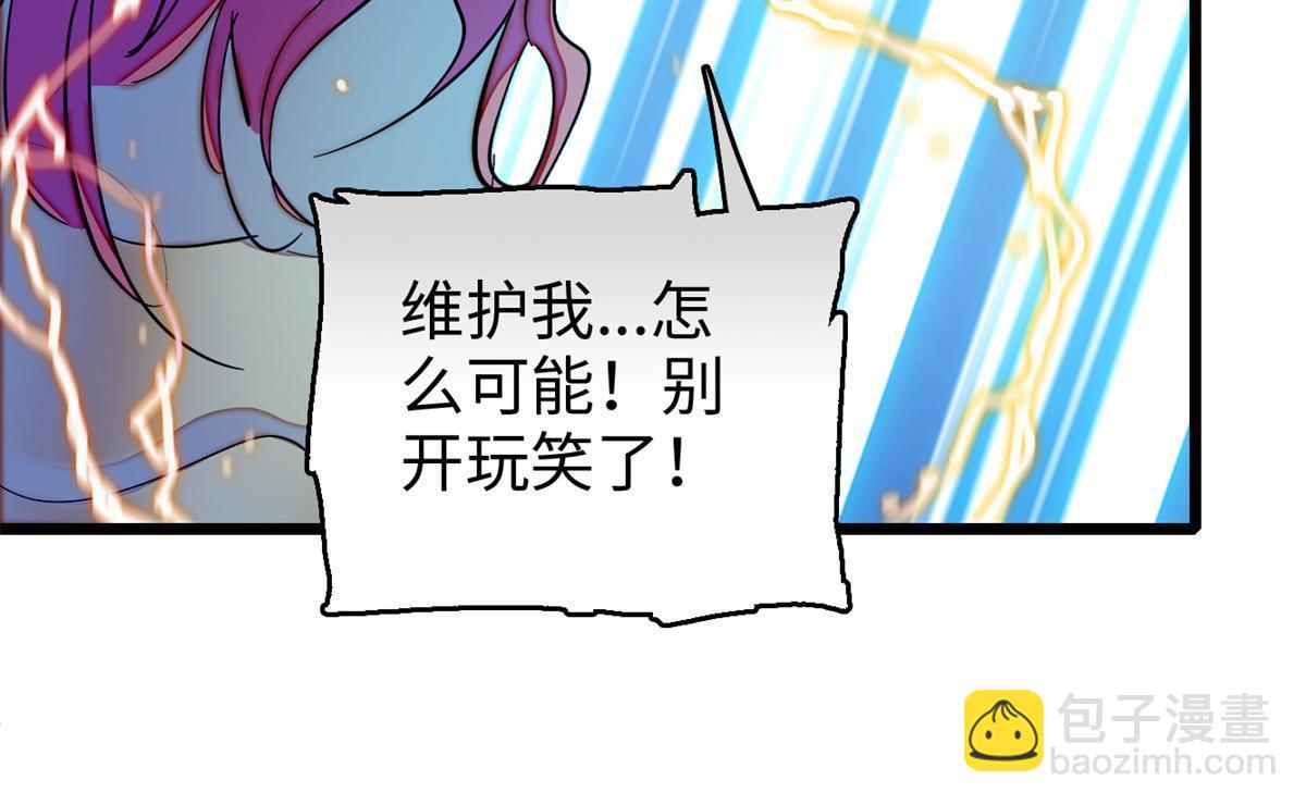 242 臧朔的所在(1/2)-第248话
