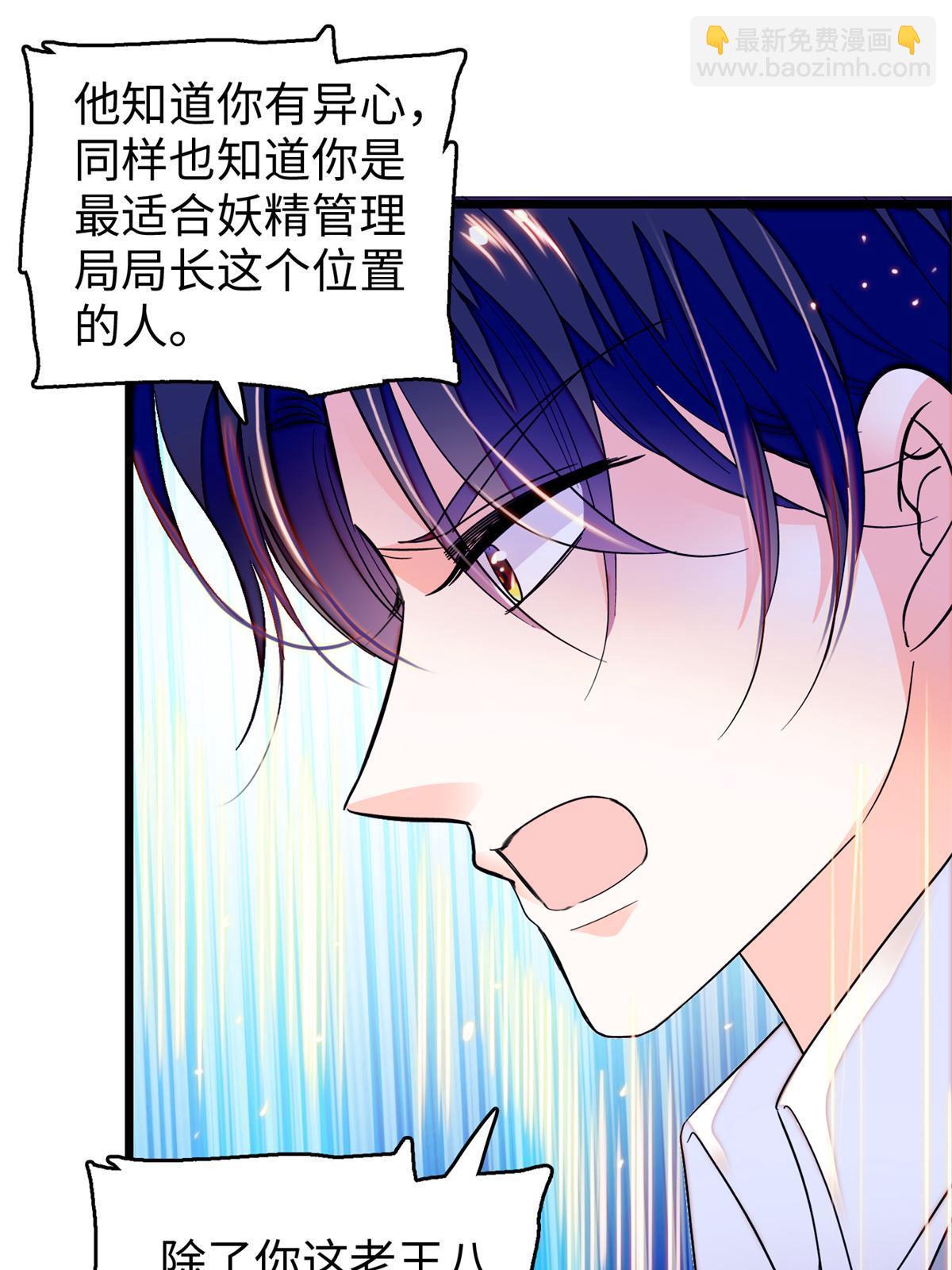242 臧朔的所在(1/2)-第248话