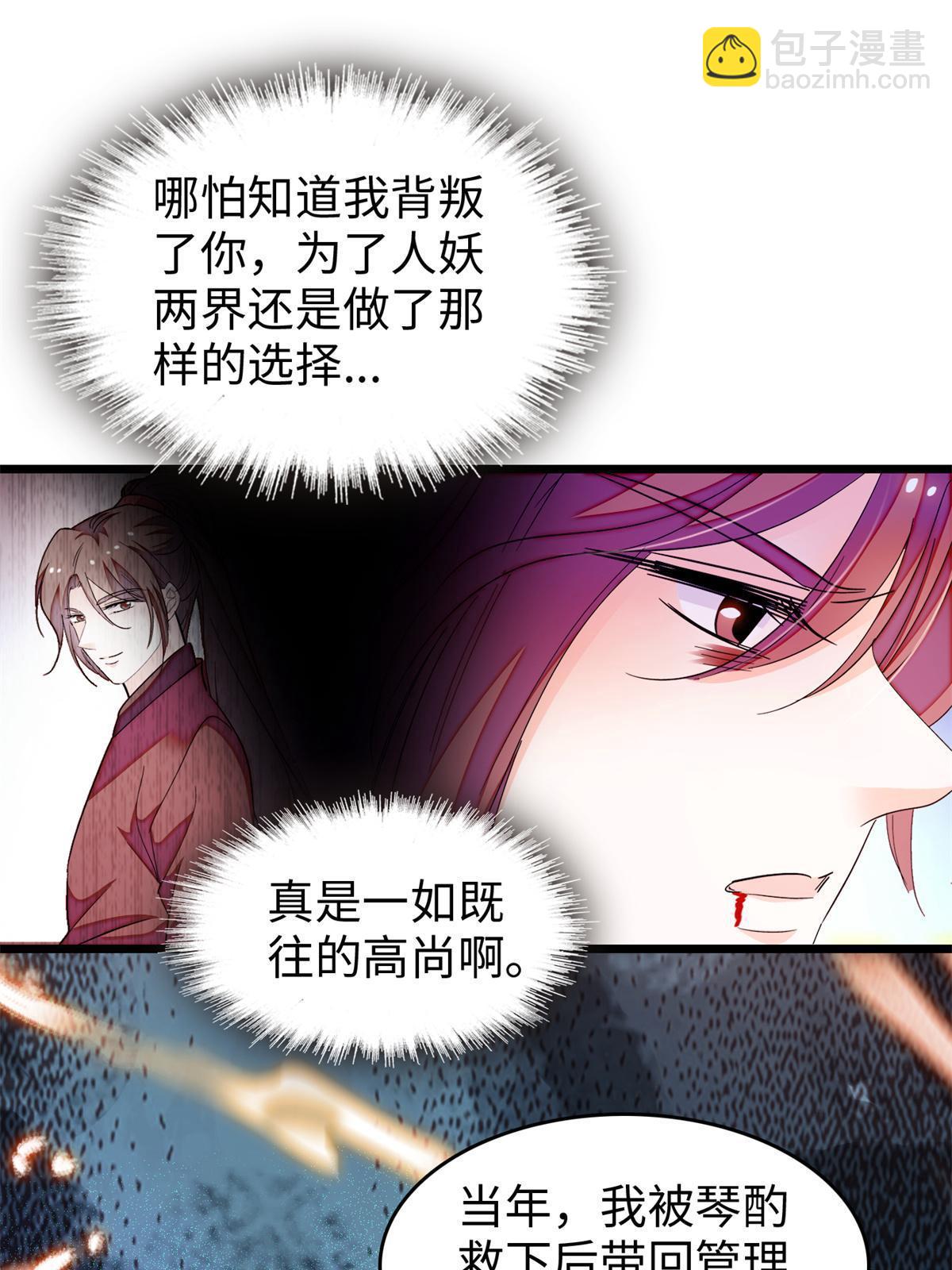 242 臧朔的所在(1/2)-第248话