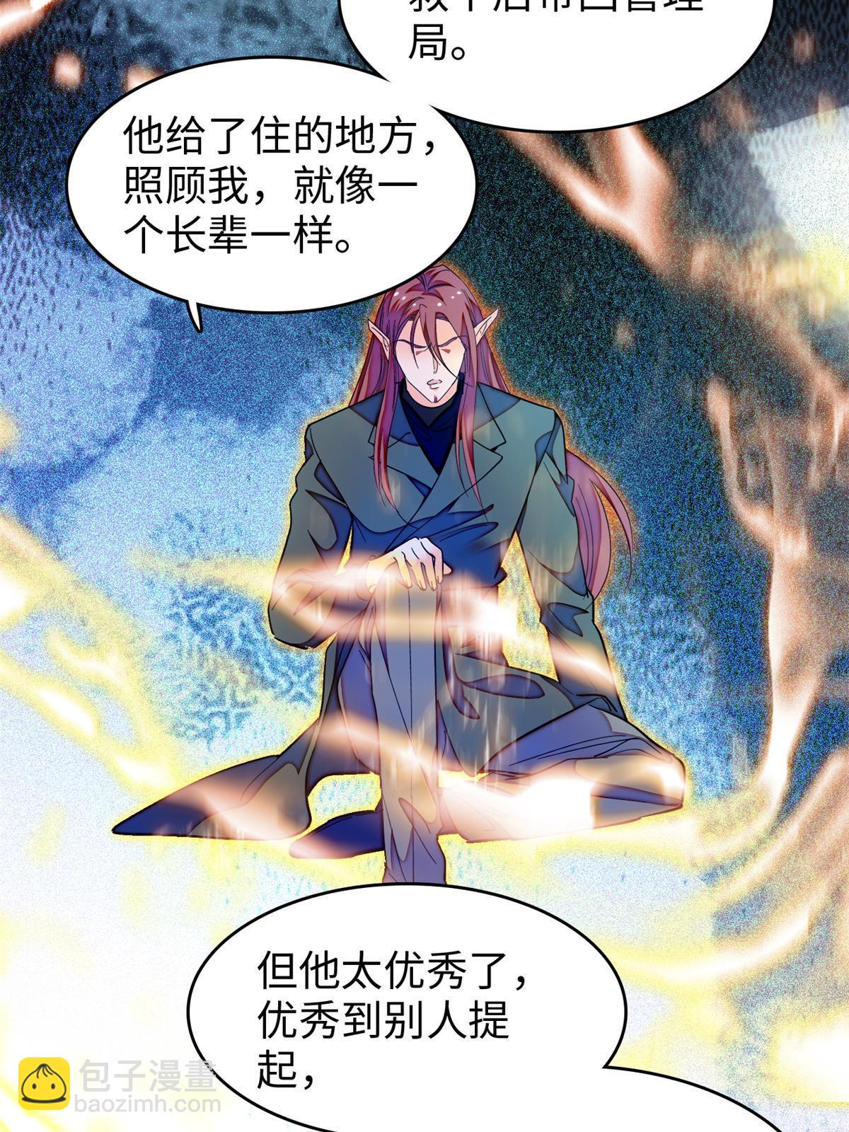 242 臧朔的所在(1/2)-第248话