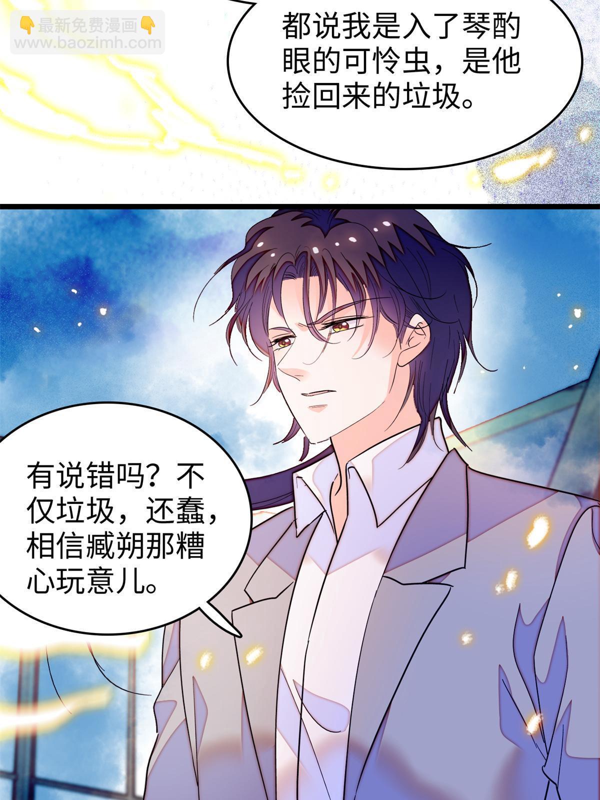 242 臧朔的所在(1/2)-第248话