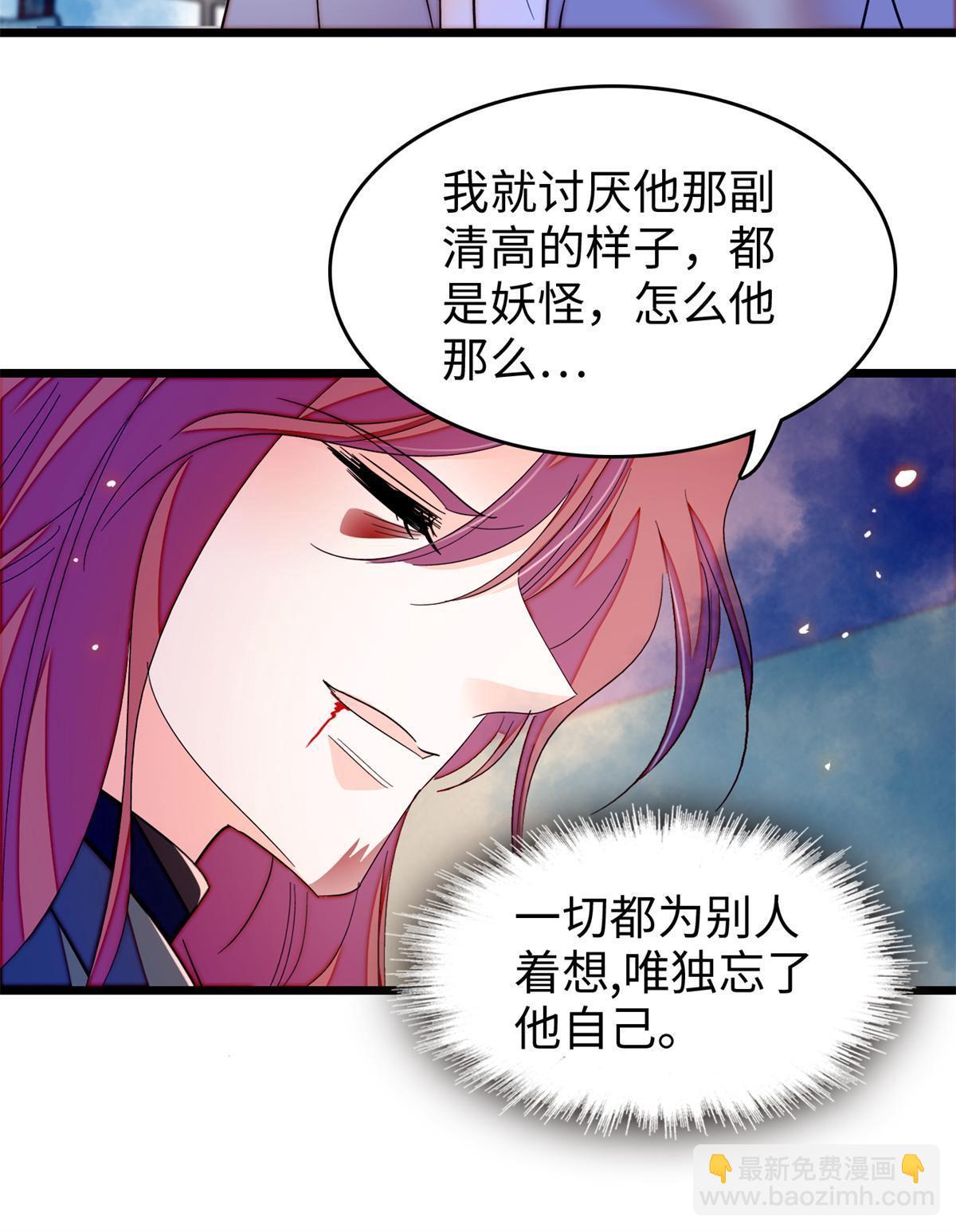 242 臧朔的所在(1/2)-第248话