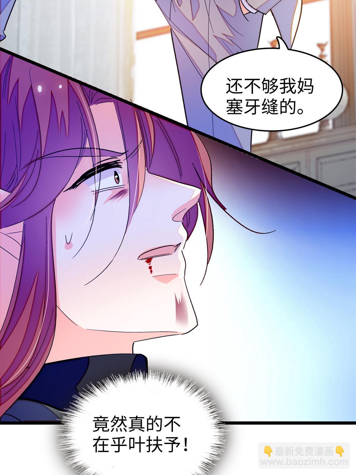 242 臧朔的所在(1/2)-第248话