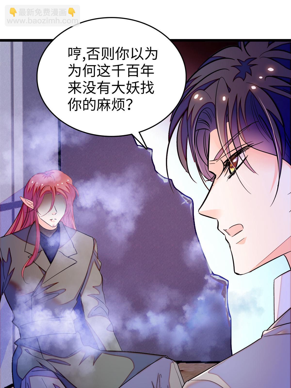 242 臧朔的所在(1/2)-第248话