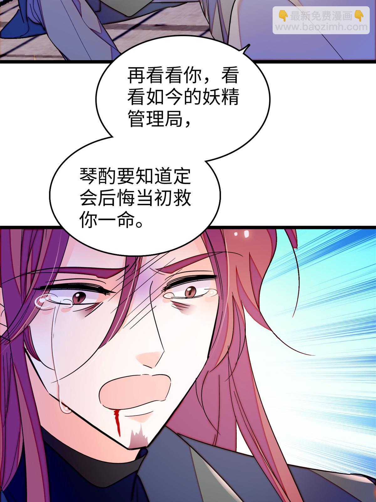242 臧朔的所在(1/2)-第248话