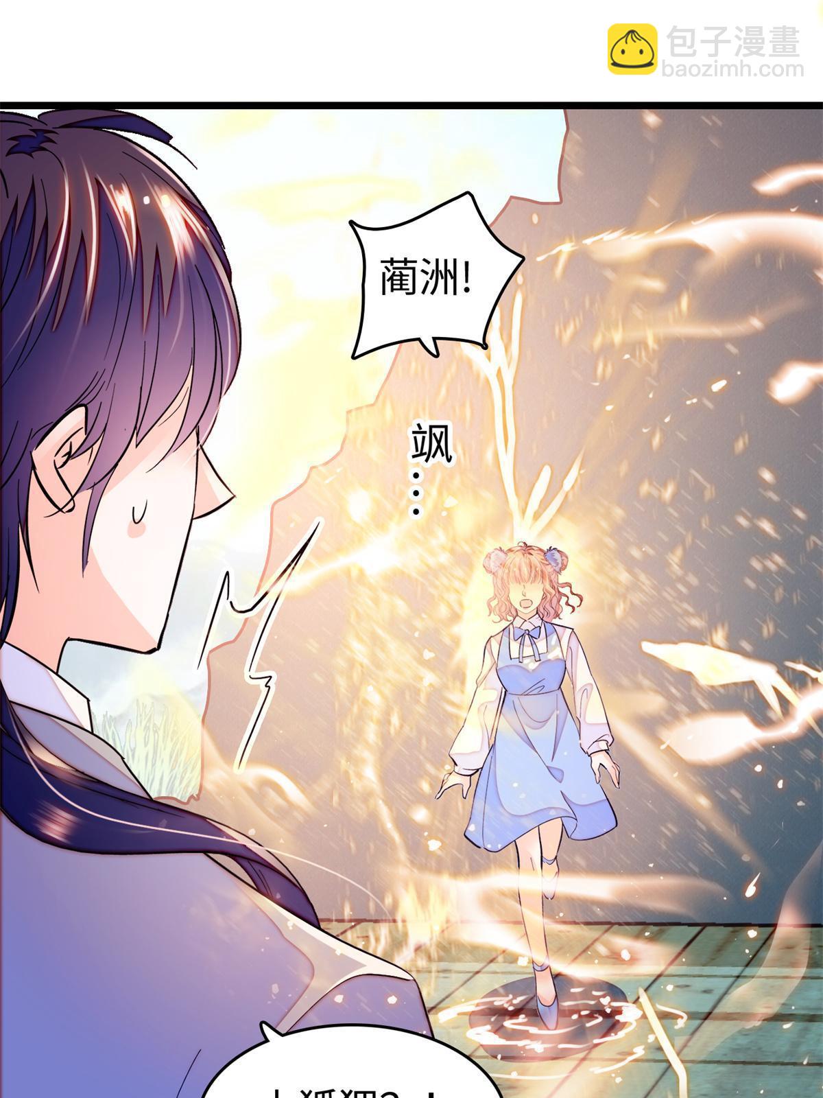 242 臧朔的所在(1/2)-第248话
