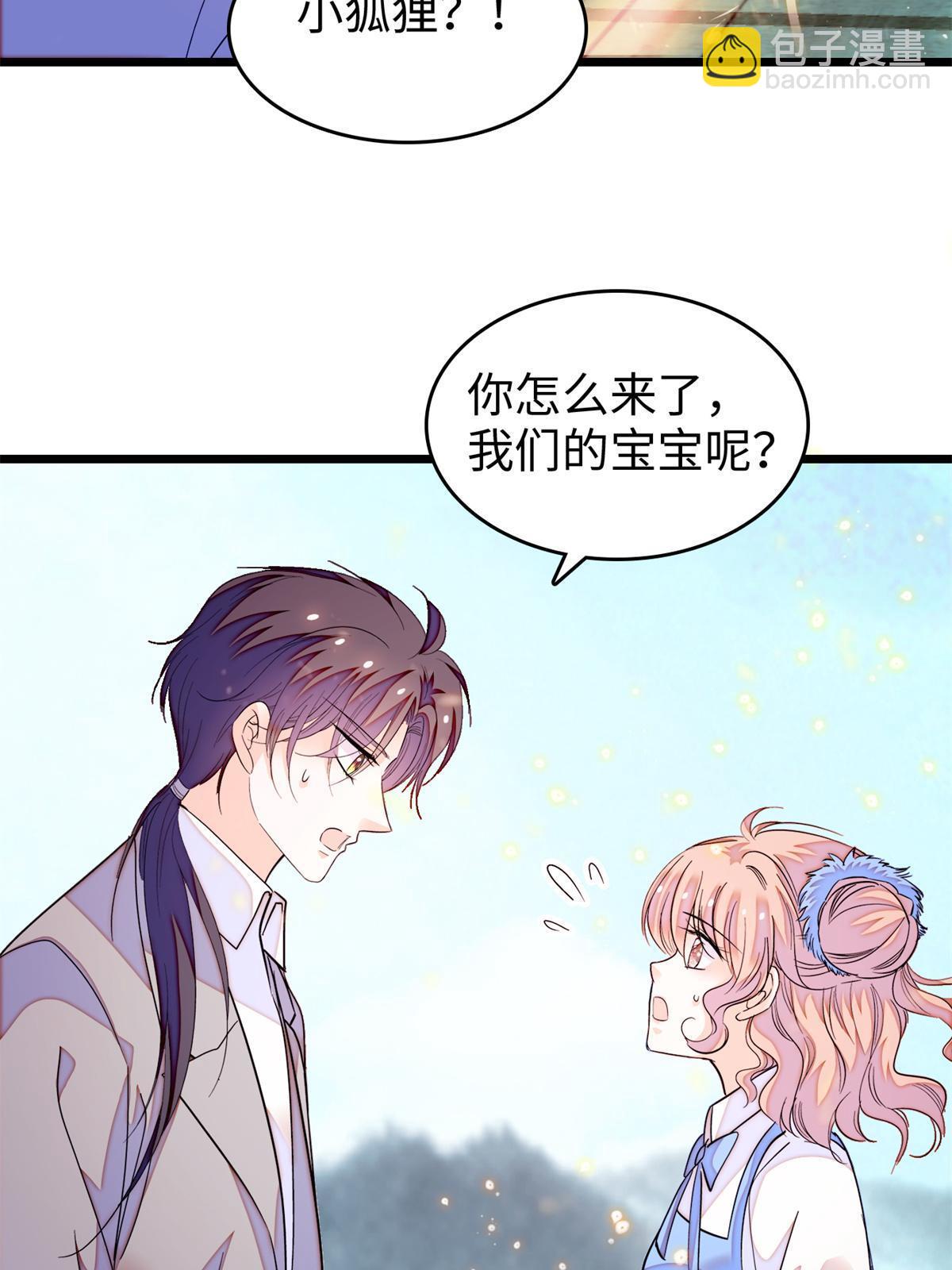 242 臧朔的所在(1/2)-第248话