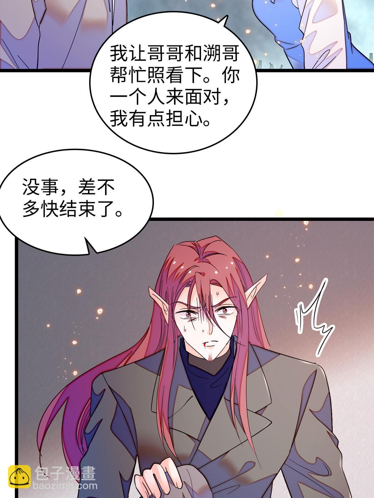 242 臧朔的所在(1/2)-第248话