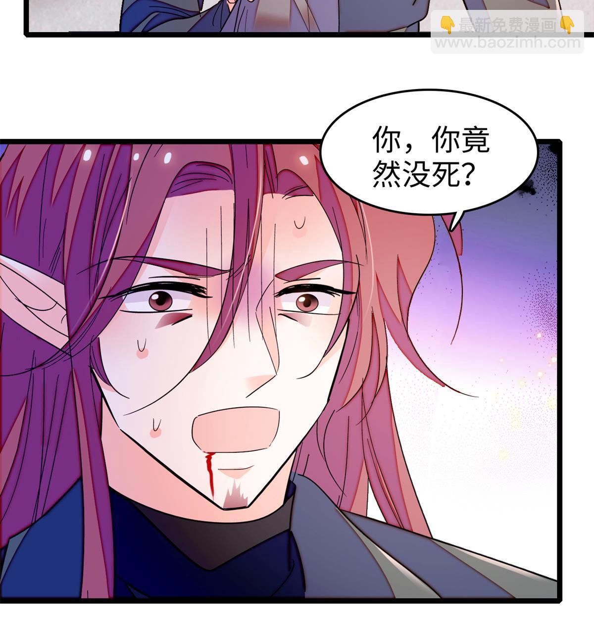 242 臧朔的所在(1/2)-第248话