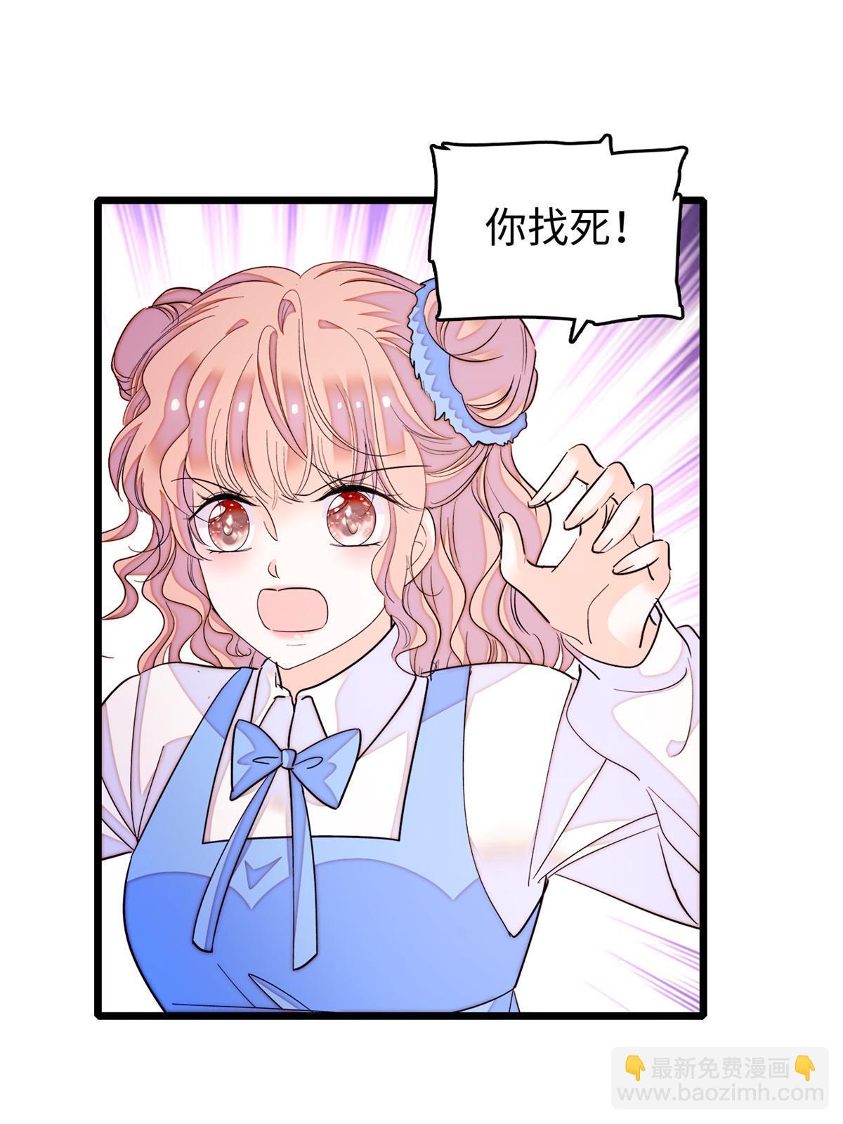 242 臧朔的所在(1/2)-第248话