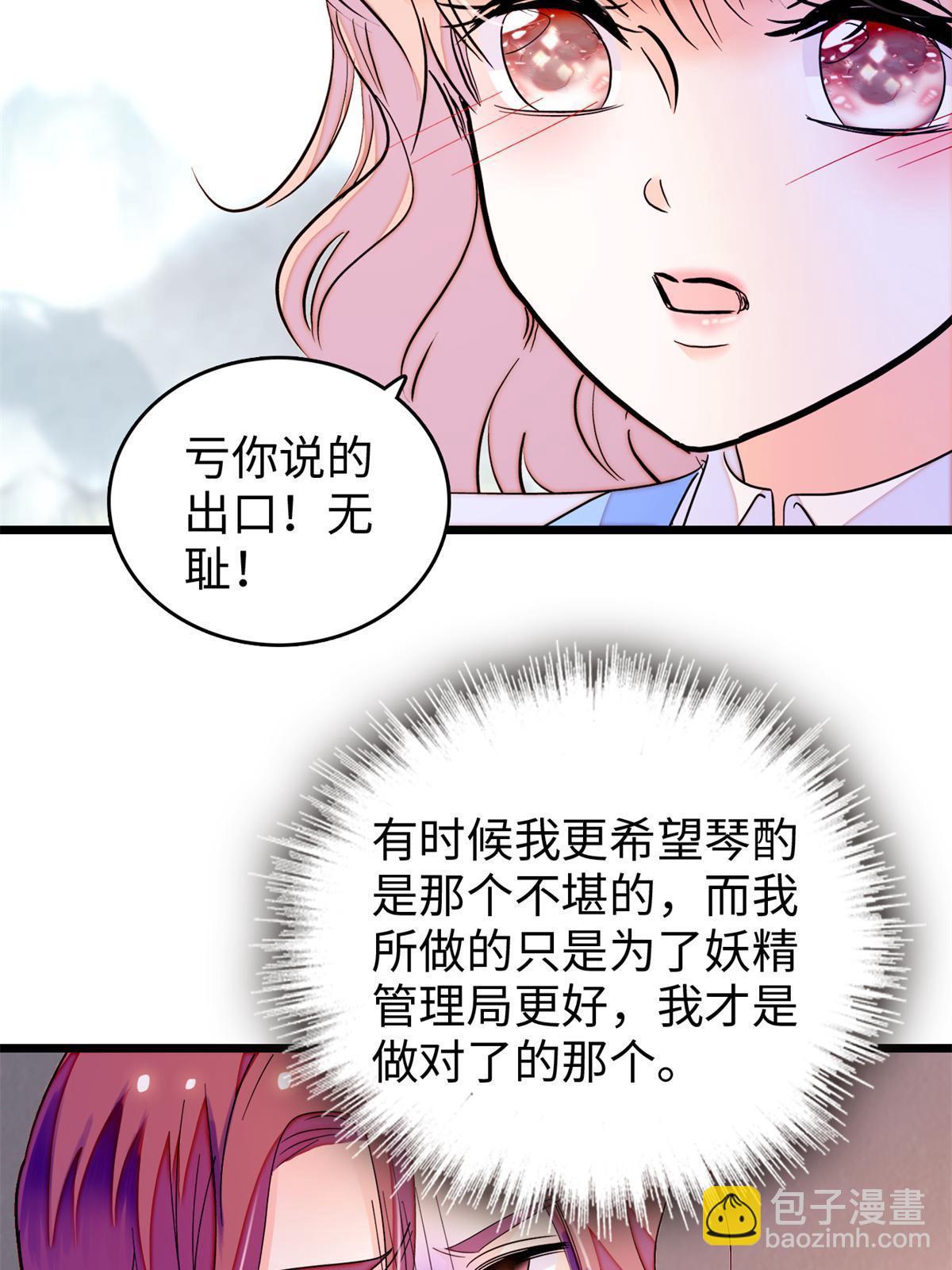 242 臧朔的所在(1/2)-第248话
