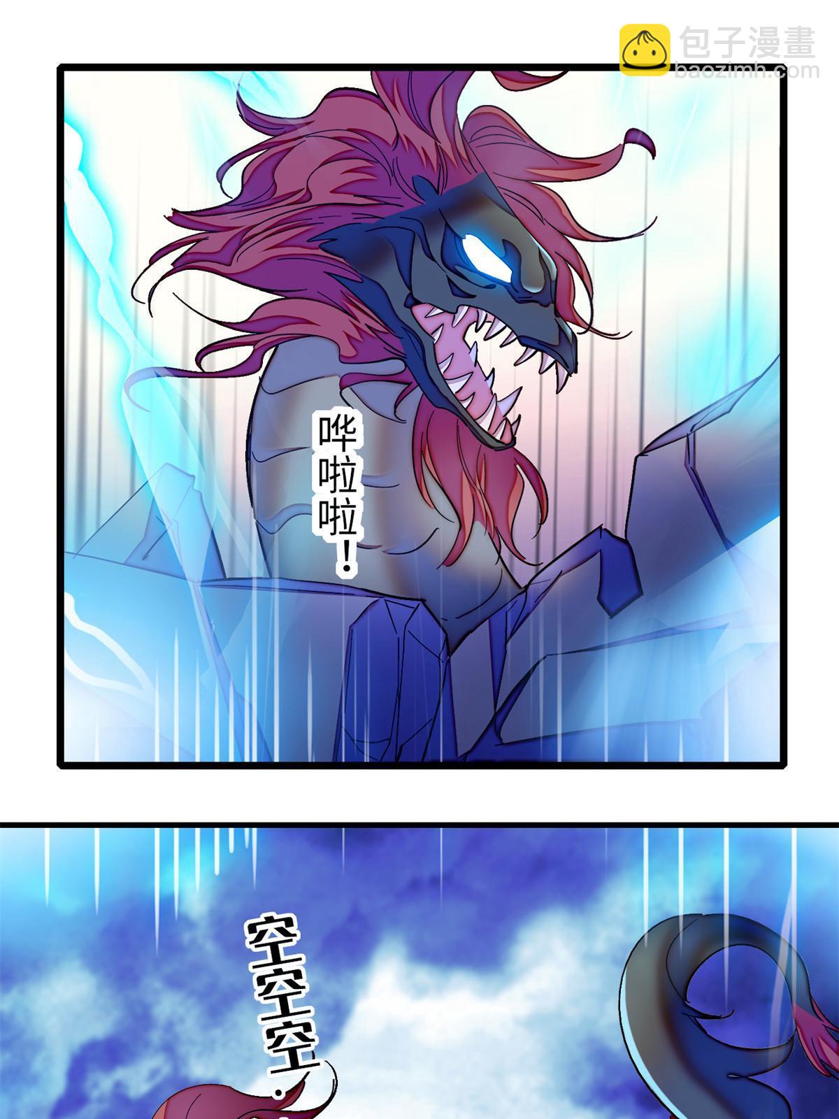 242 臧朔的所在(1/2)-第248话