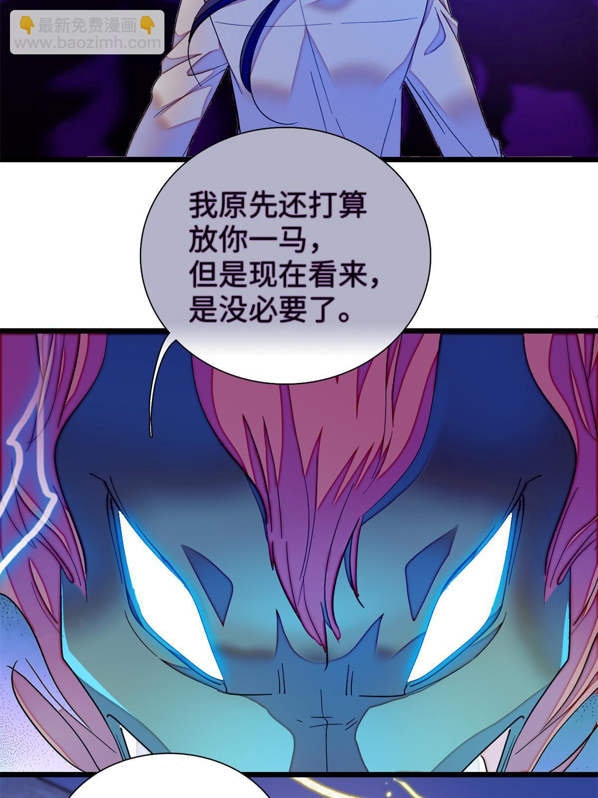242 臧朔的所在(1/2)-第248话