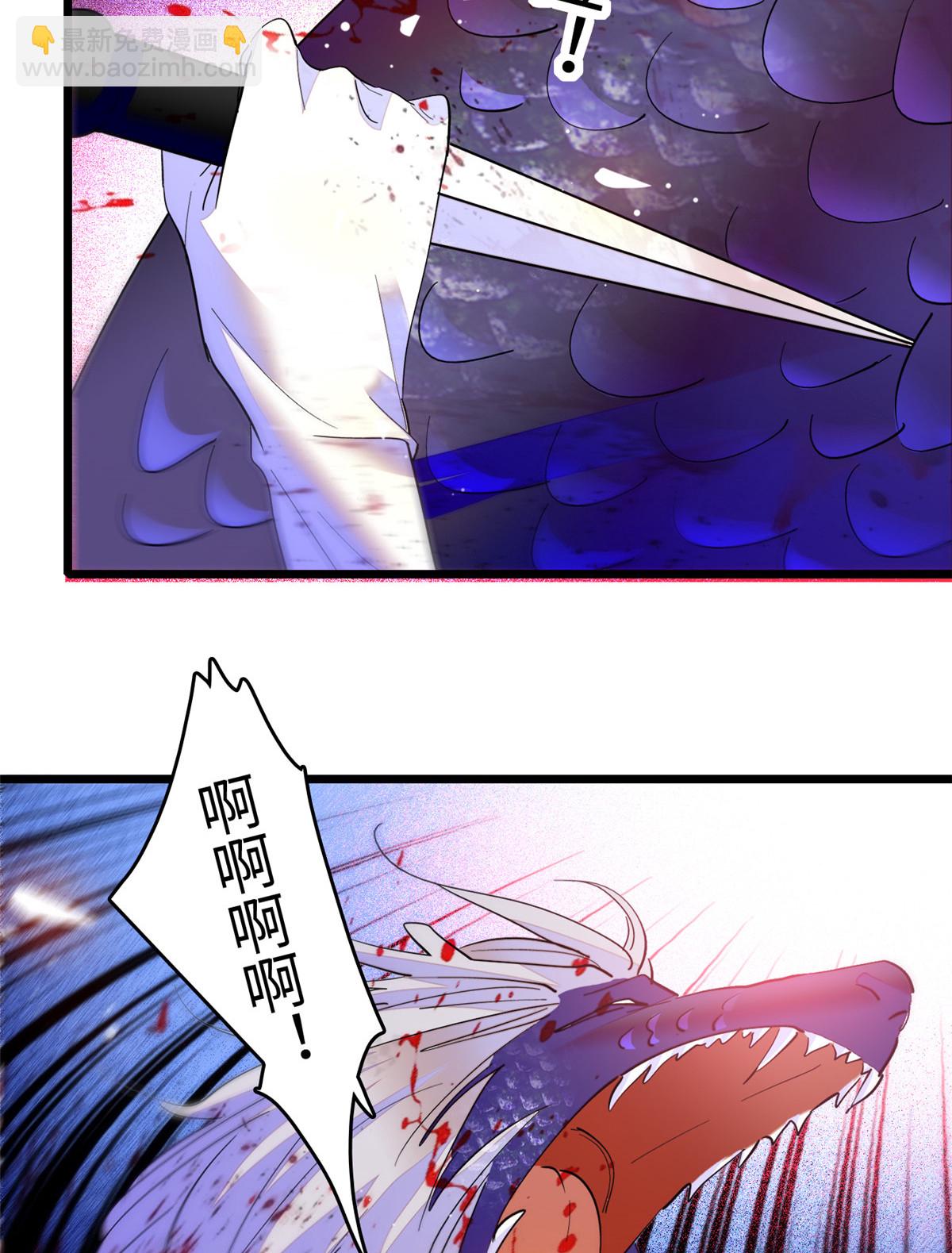 244 跟你同归于尽！(1/2)-第250话