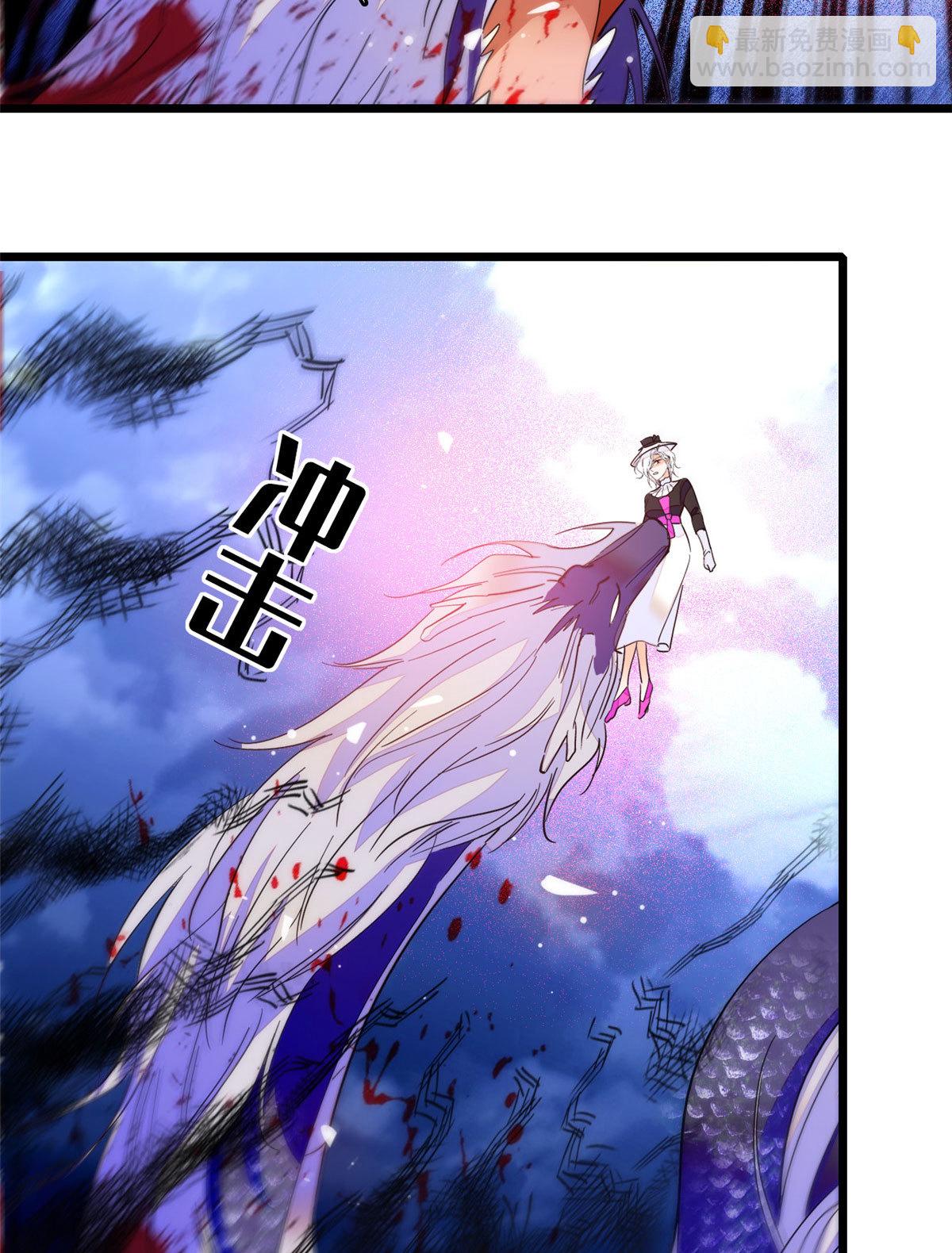 244 跟你同归于尽！(1/2)-第250话