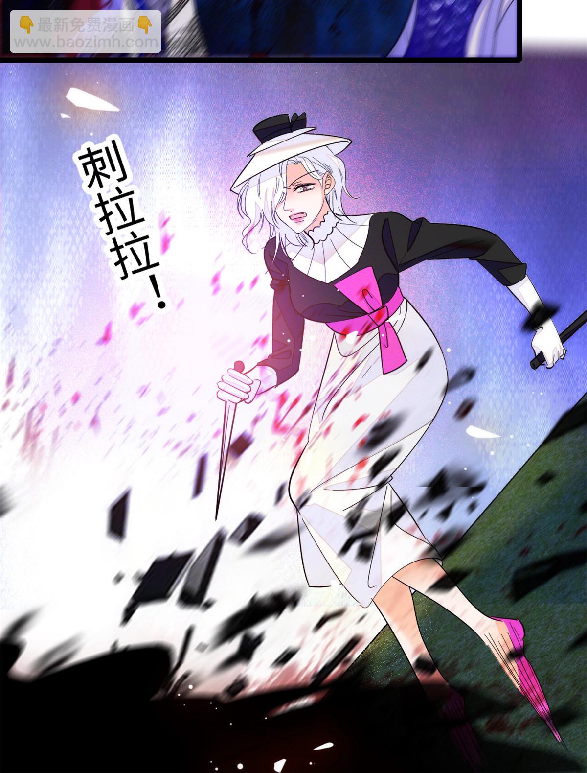 244 跟你同归于尽！(1/2)-第250话