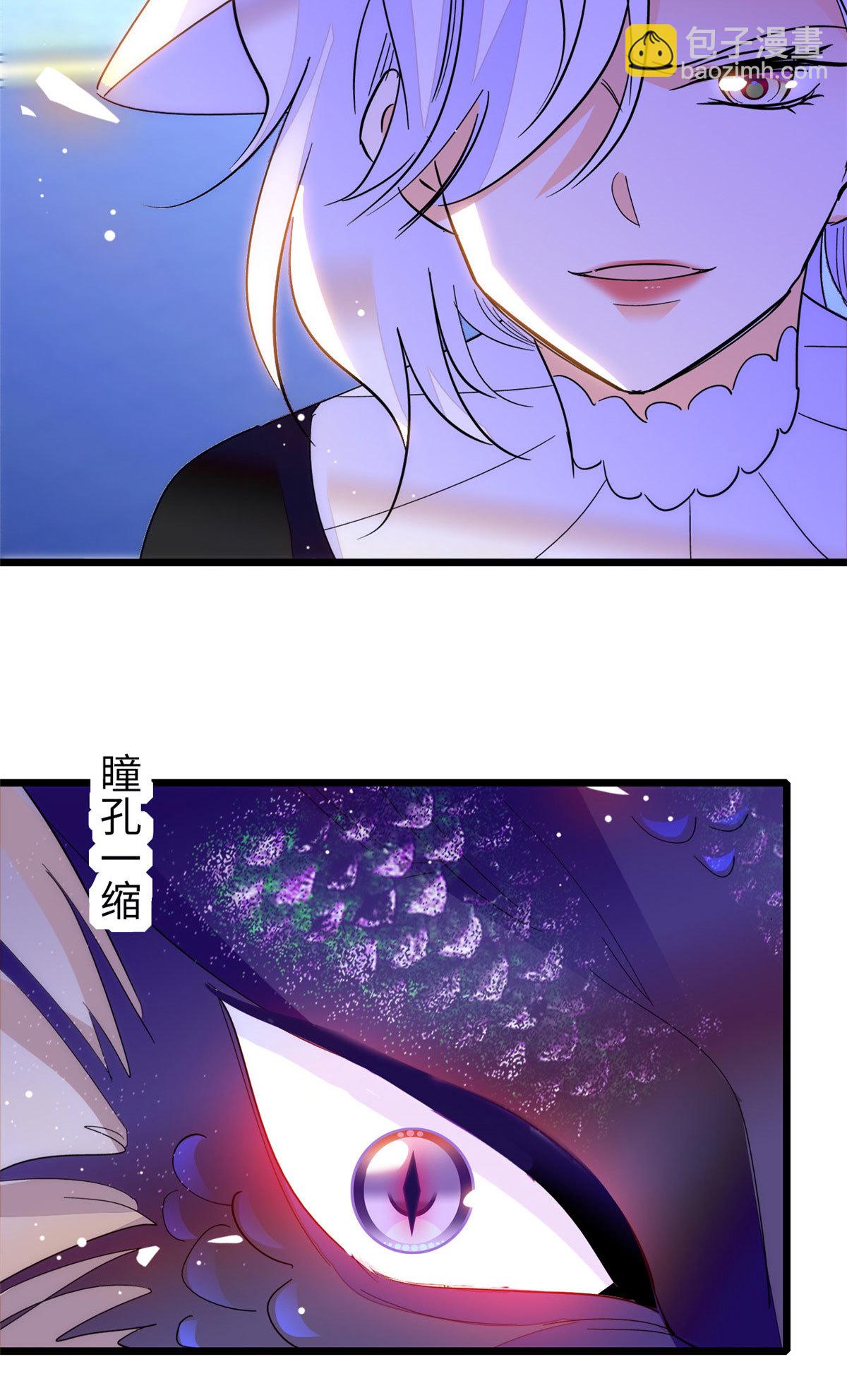 244 跟你同归于尽！(1/2)-第250话