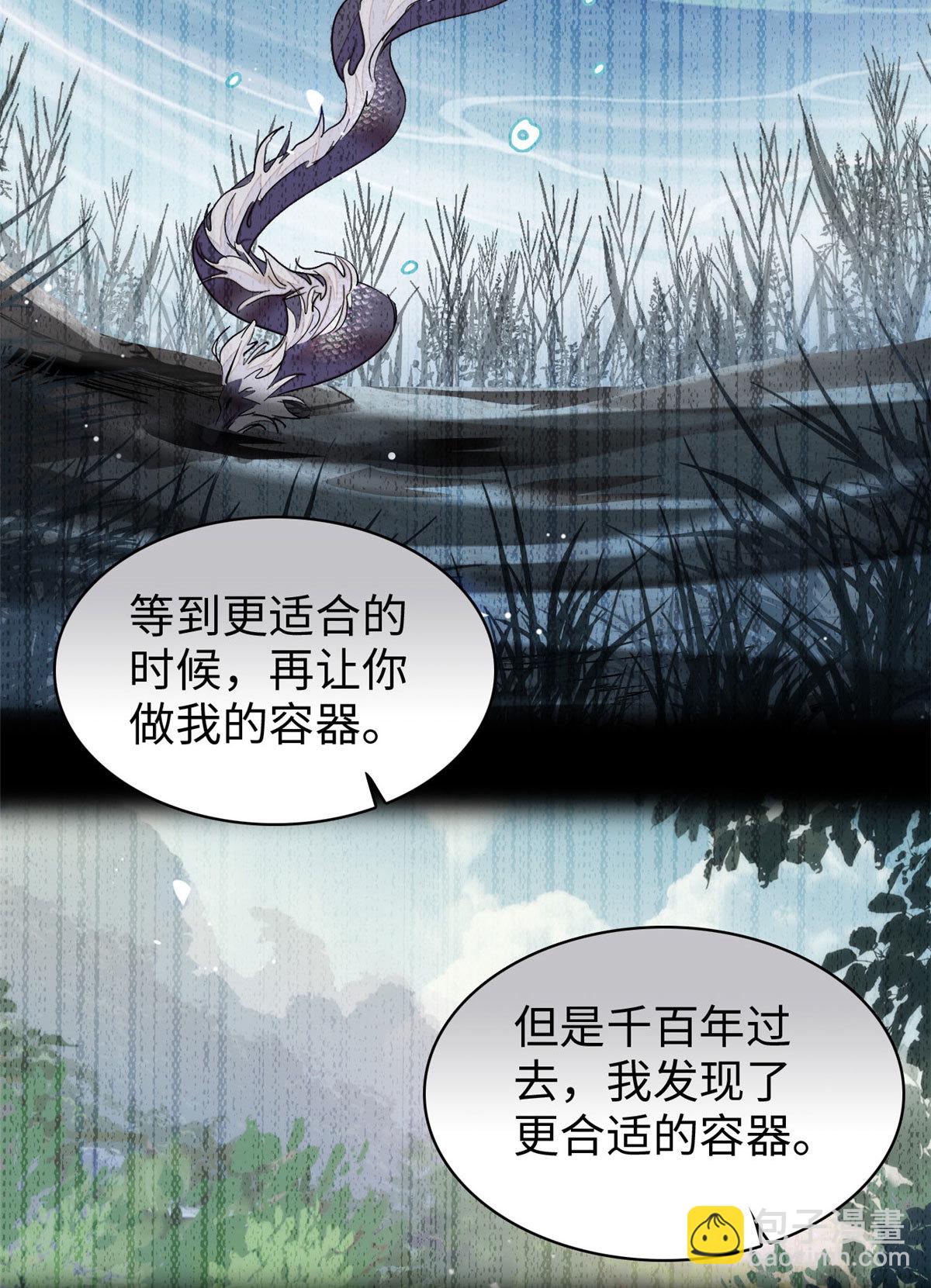 244 跟你同归于尽！(1/2)-第250话