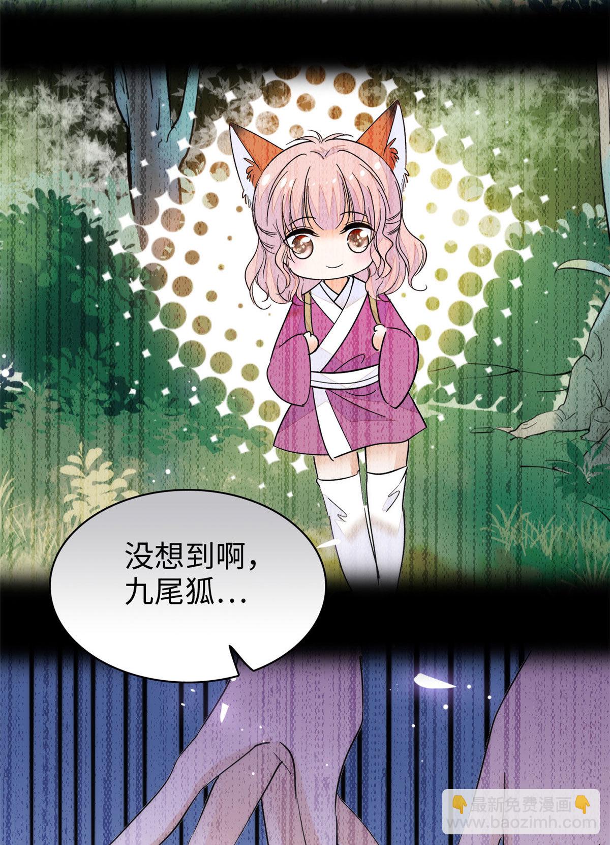 244 跟你同归于尽！(1/2)-第250话