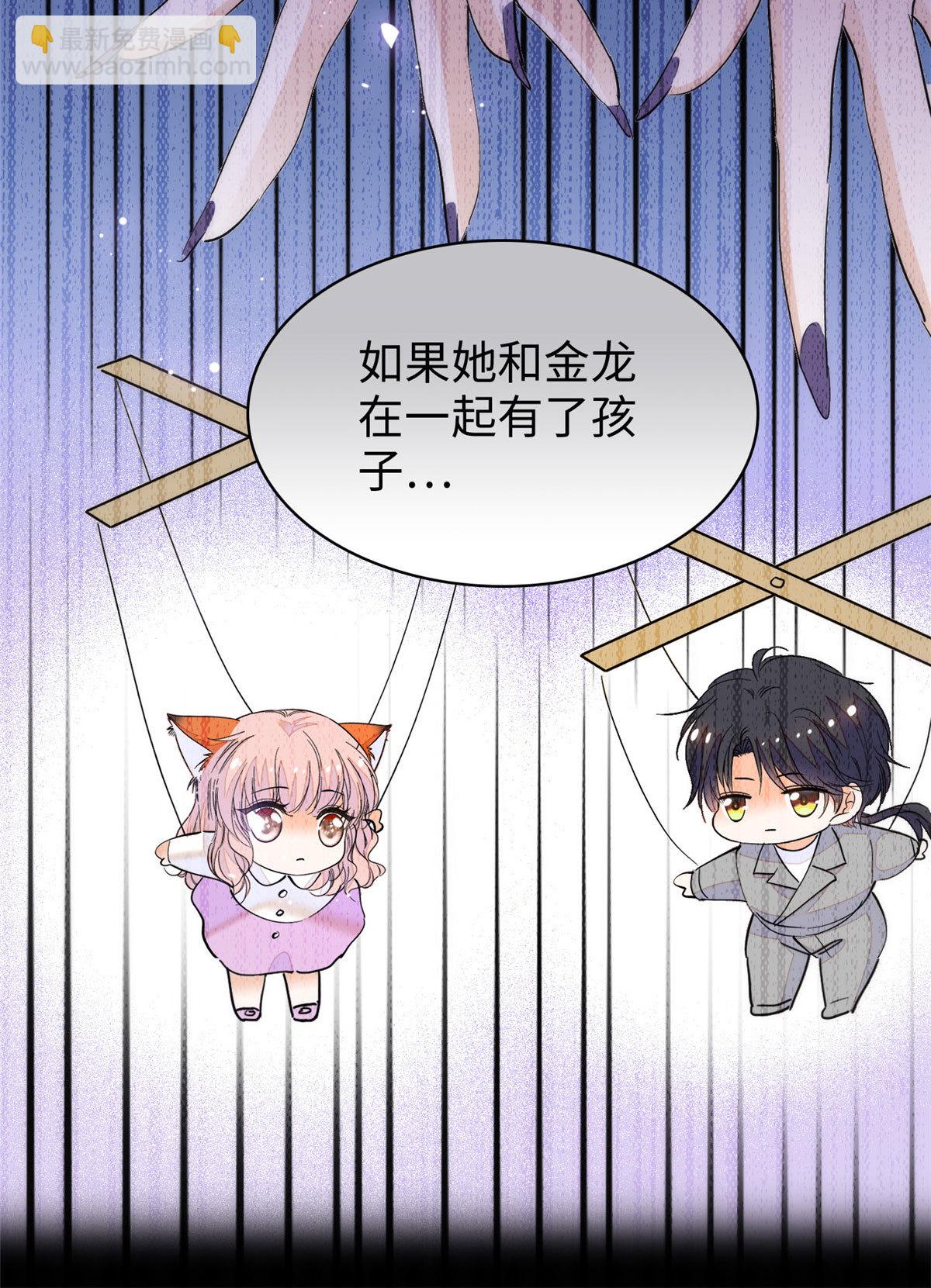 244 跟你同归于尽！(1/2)-第250话