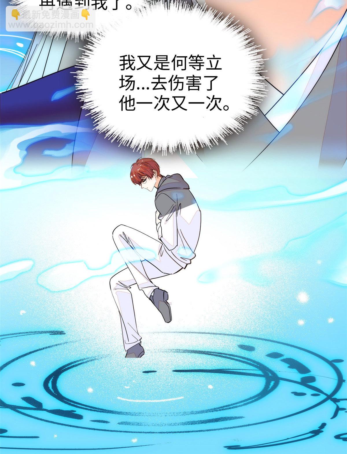244 跟你同归于尽！(1/2)-第250话