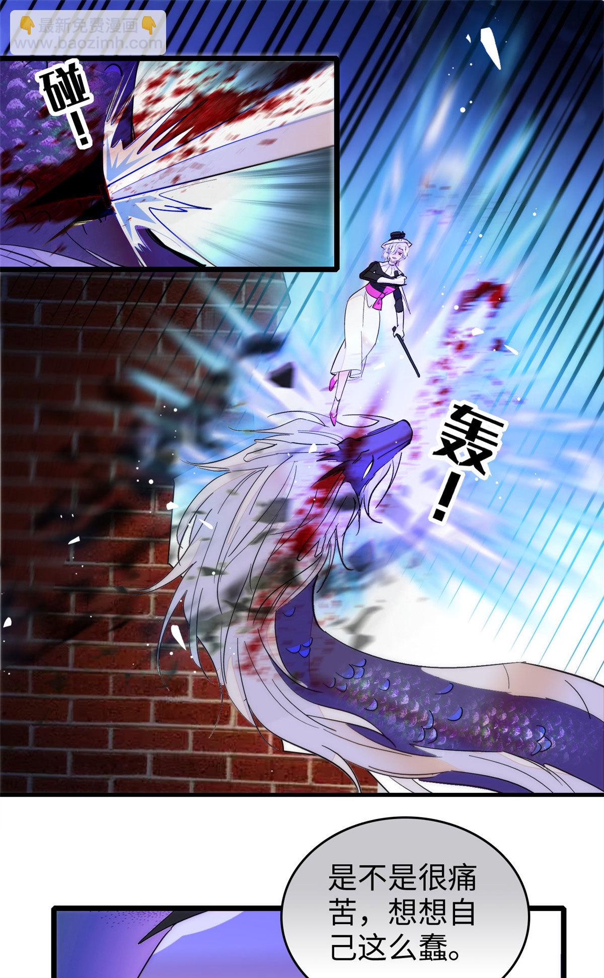 244 跟你同归于尽！(1/2)-第250话