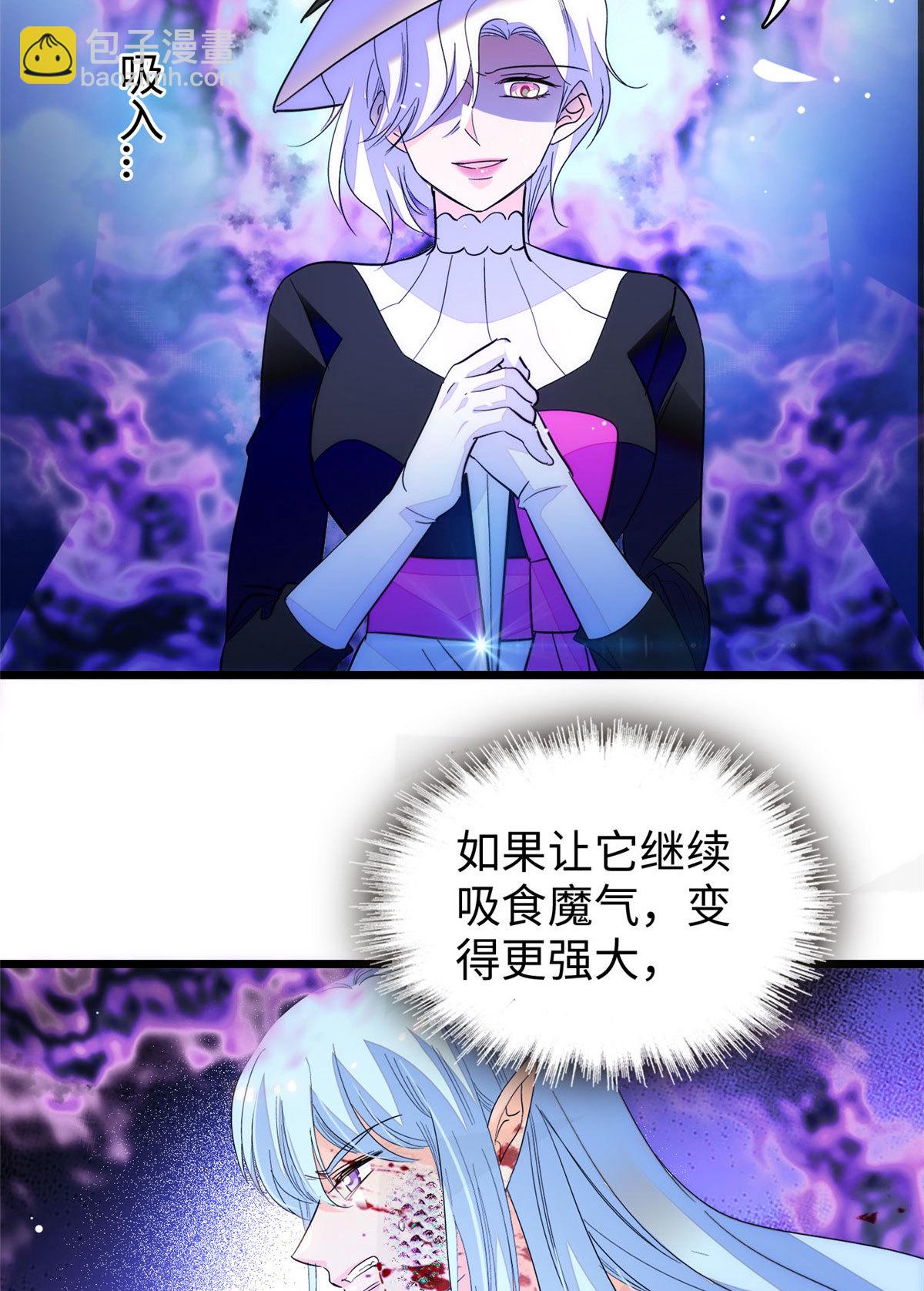 244 跟你同归于尽！(1/2)-第250话