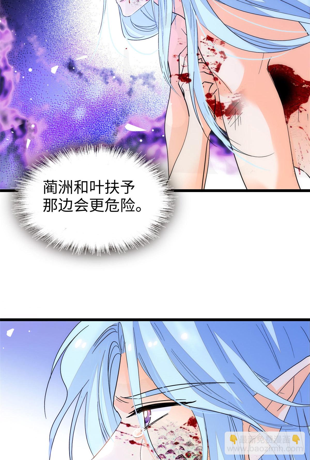 244 跟你同归于尽！(1/2)-第250话