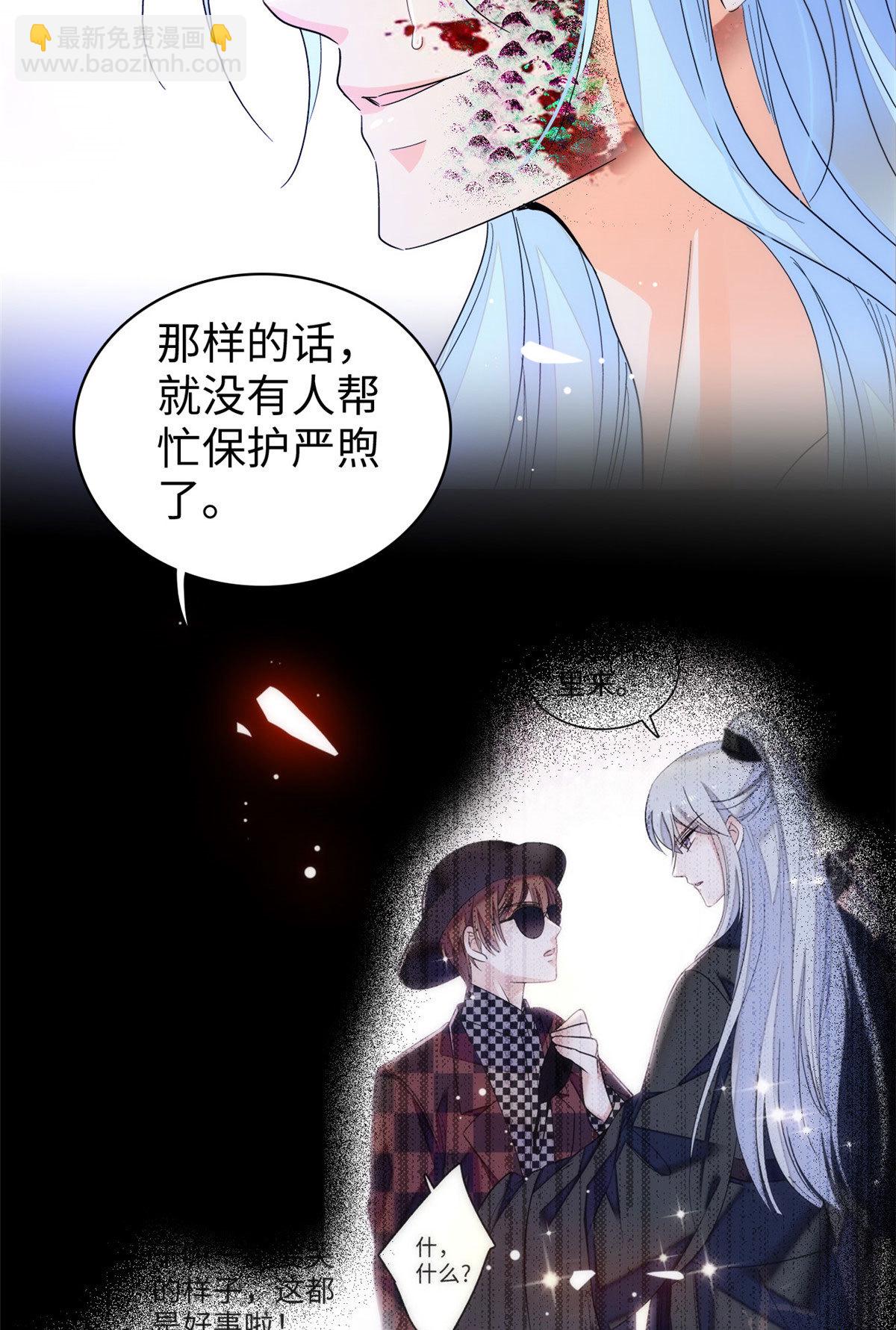 244 跟你同归于尽！(1/2)-第250话