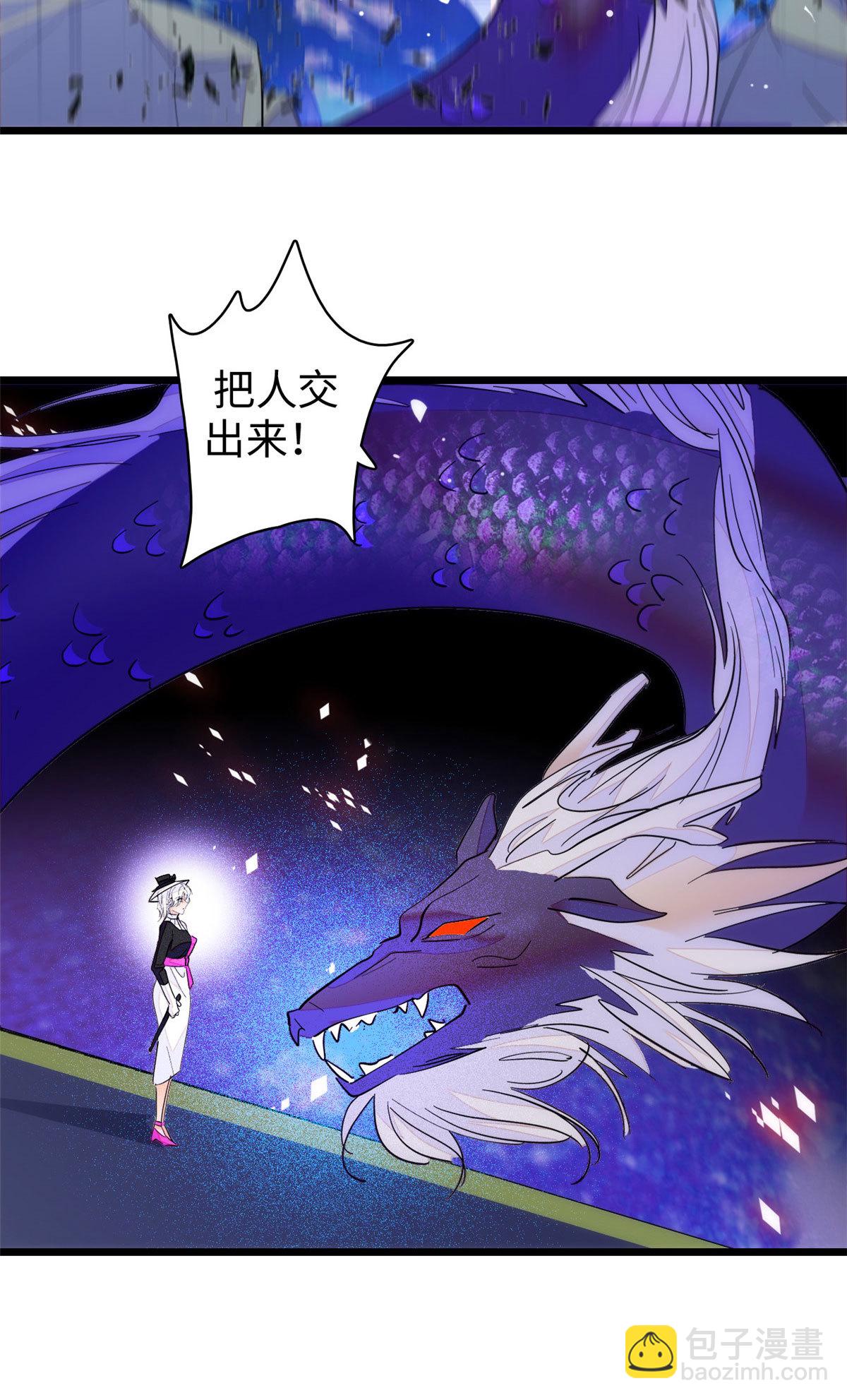 244 跟你同归于尽！(1/2)-第250话