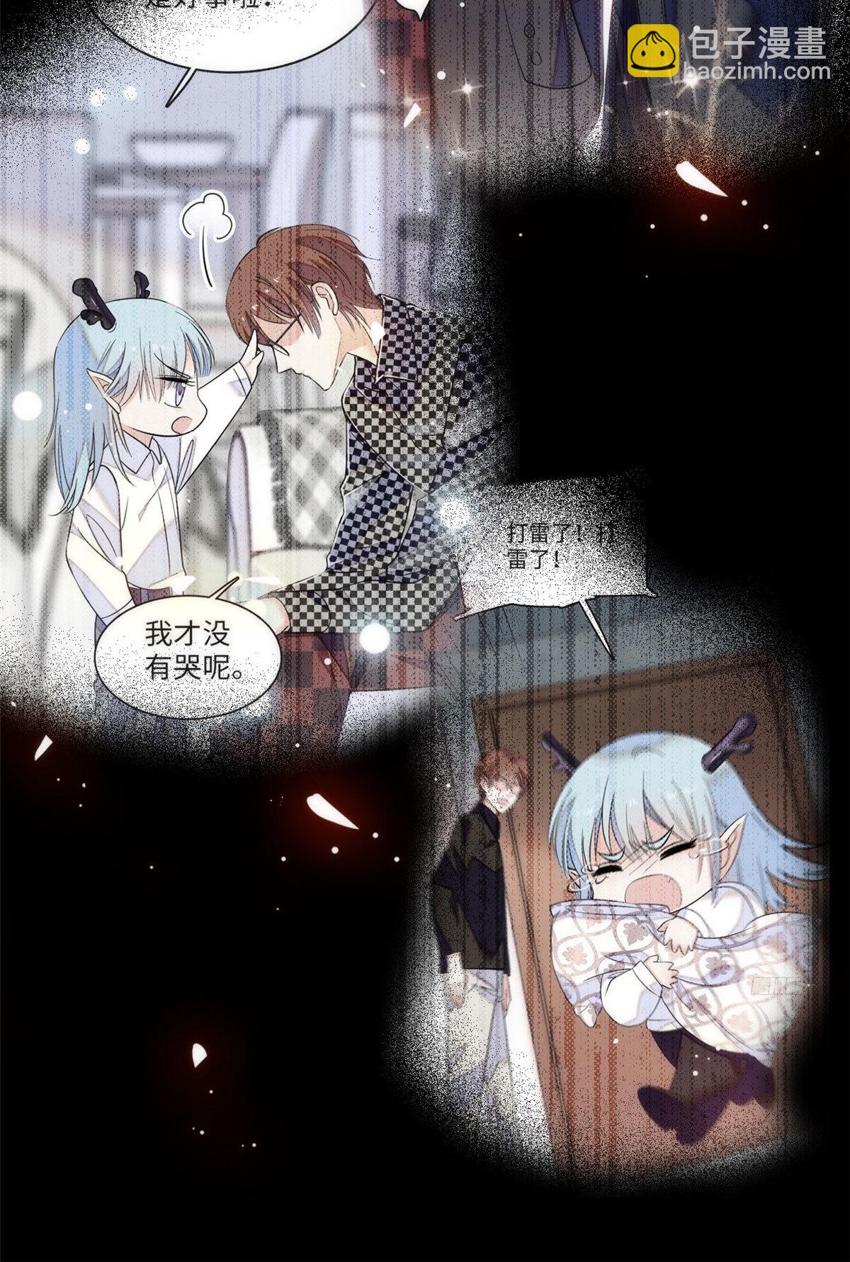 244 跟你同归于尽！(1/2)-第250话