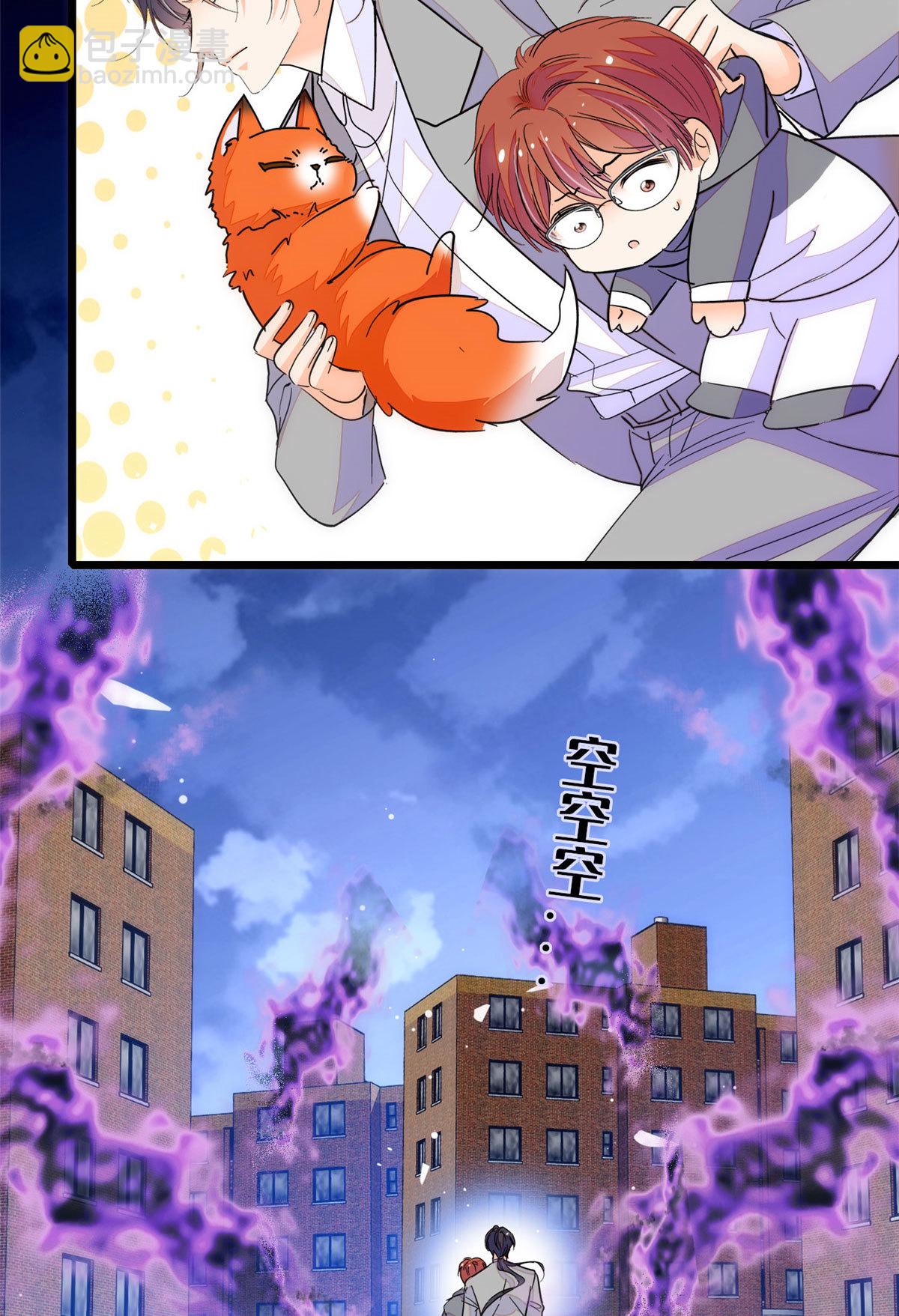 244 跟你同归于尽！(1/2)-第250话