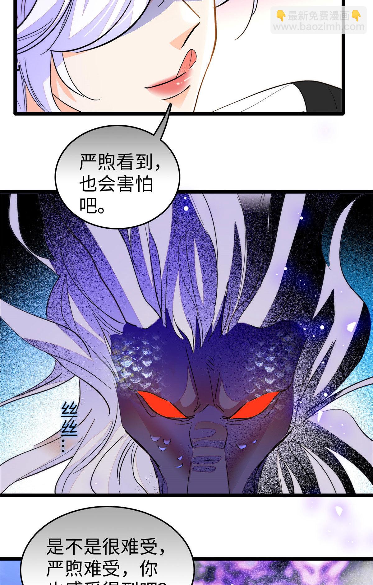 244 跟你同归于尽！(1/2)-第250话