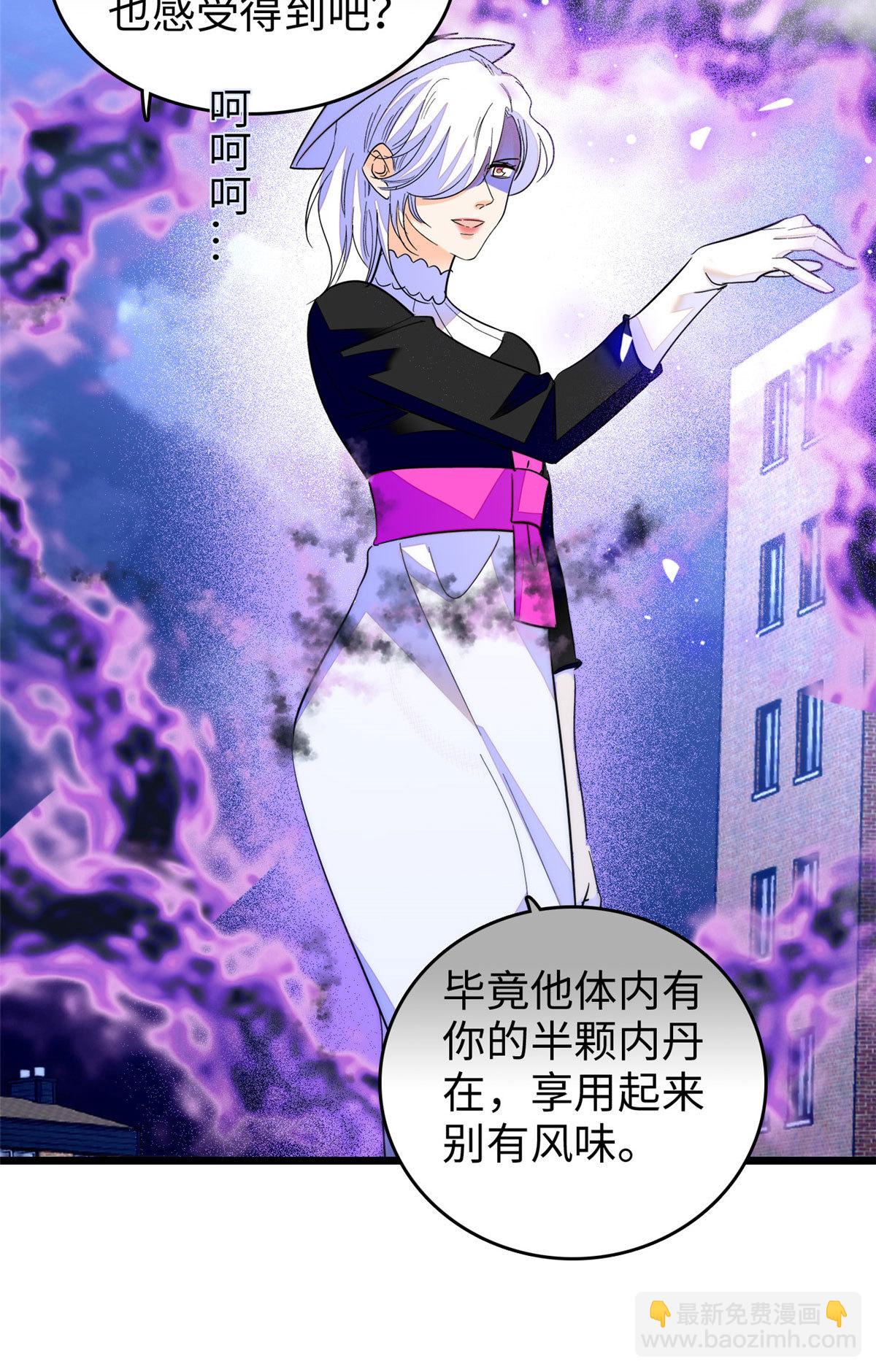 244 跟你同归于尽！(1/2)-第250话