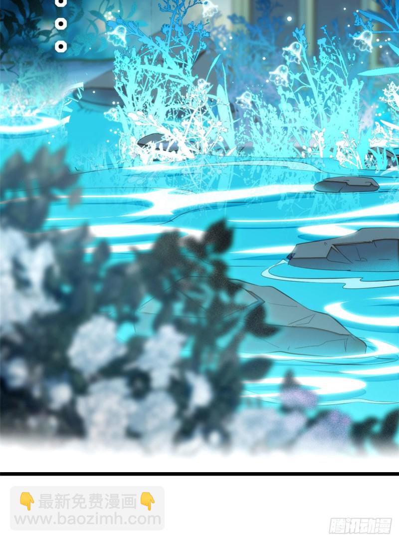024 你不是说我使不出全力吗-第26话