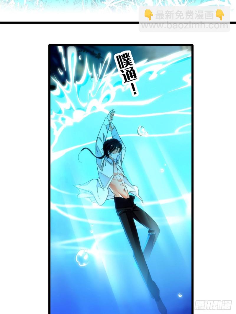 024 你不是说我使不出全力吗-第26话