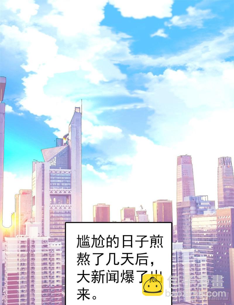 024 你不是说我使不出全力吗-第26话