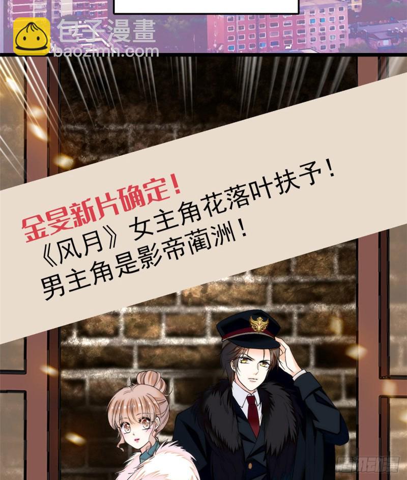 024 你不是说我使不出全力吗-第26话