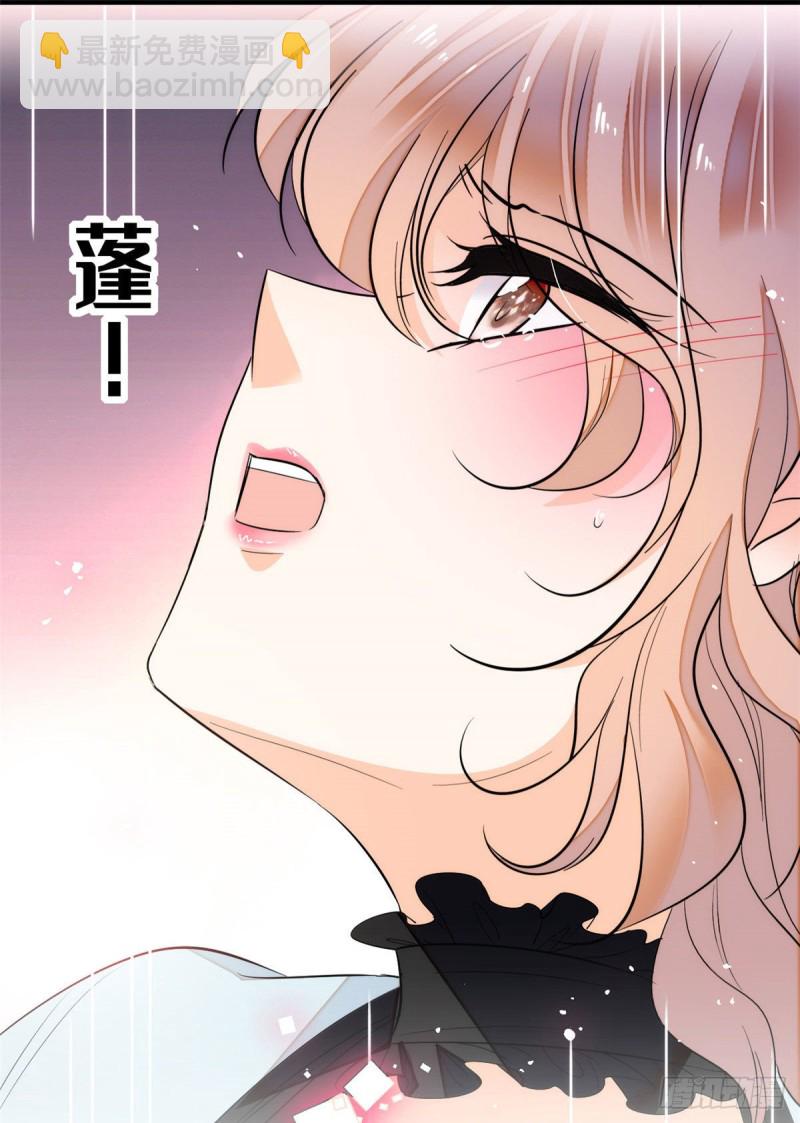 024 你不是说我使不出全力吗-第26话