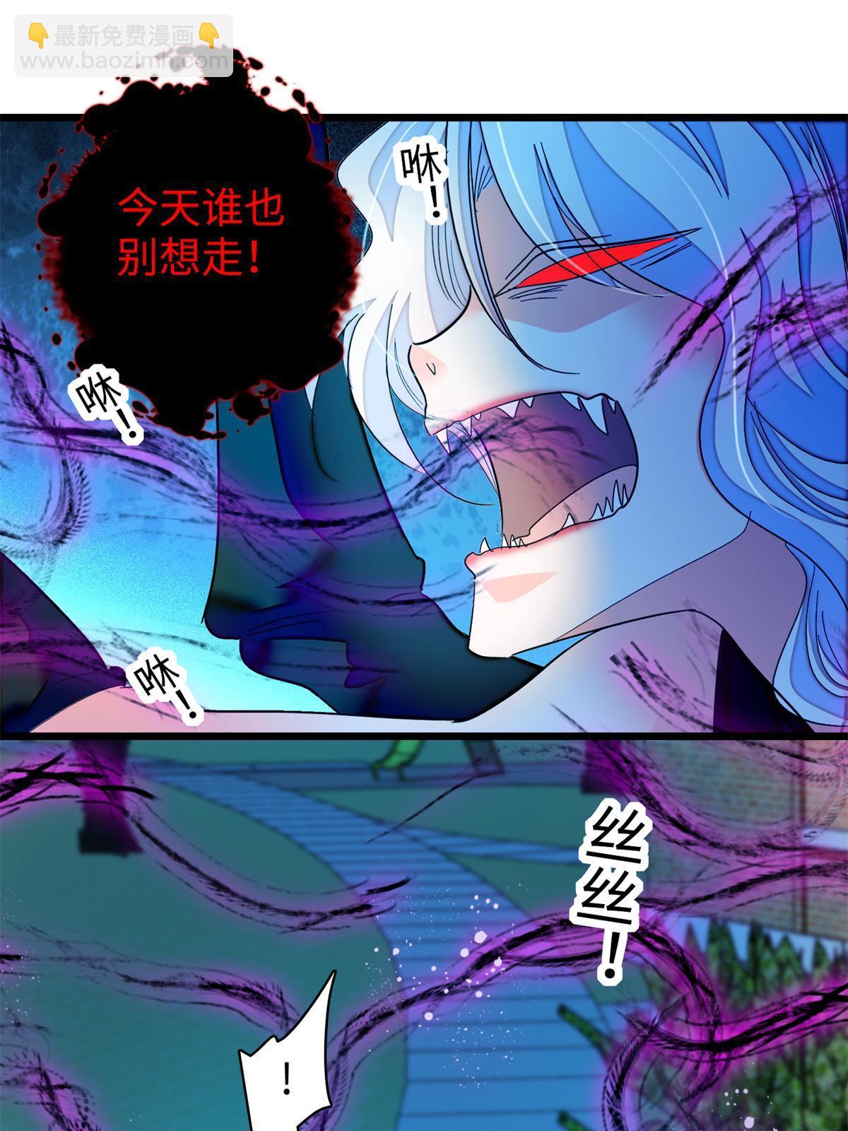 246 宝宝，你一定要撑住！(1/2)-第252话