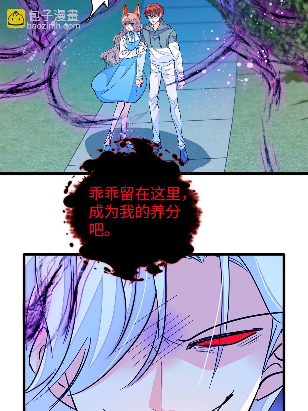 246 宝宝，你一定要撑住！(1/2)-第252话