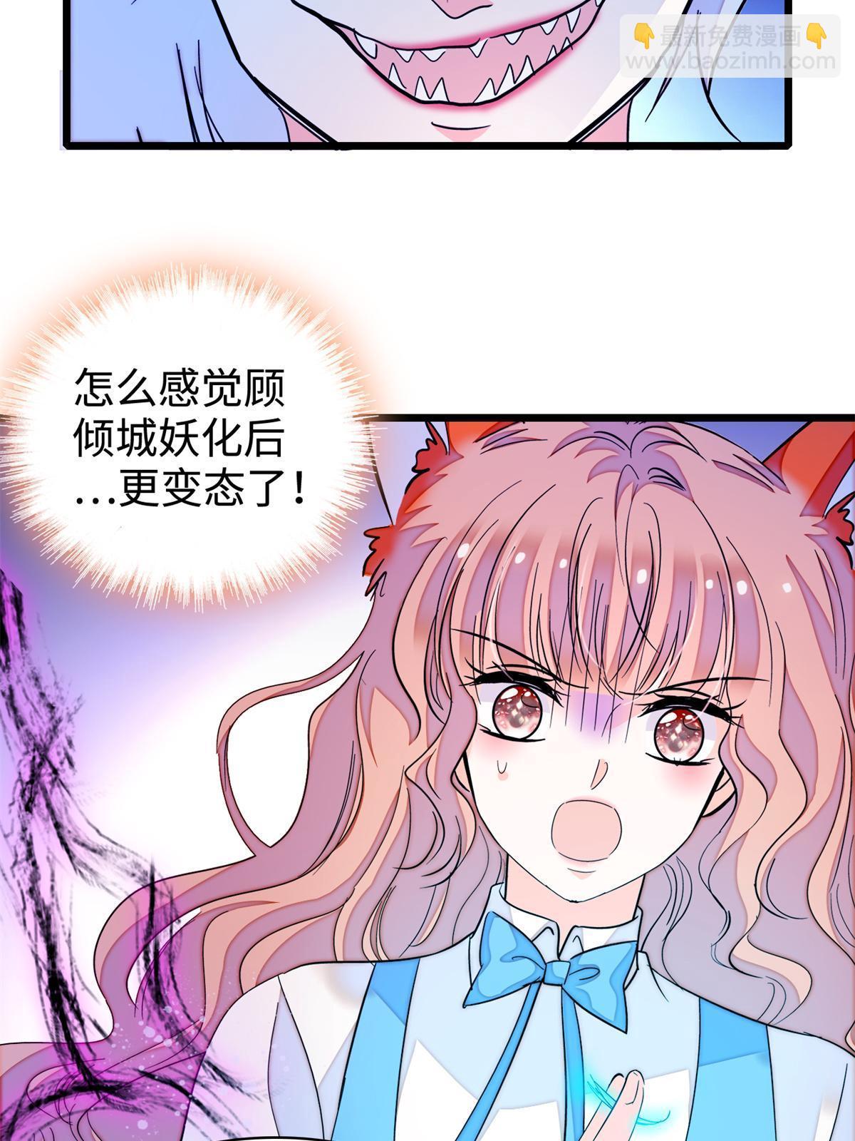 246 宝宝，你一定要撑住！(1/2)-第252话