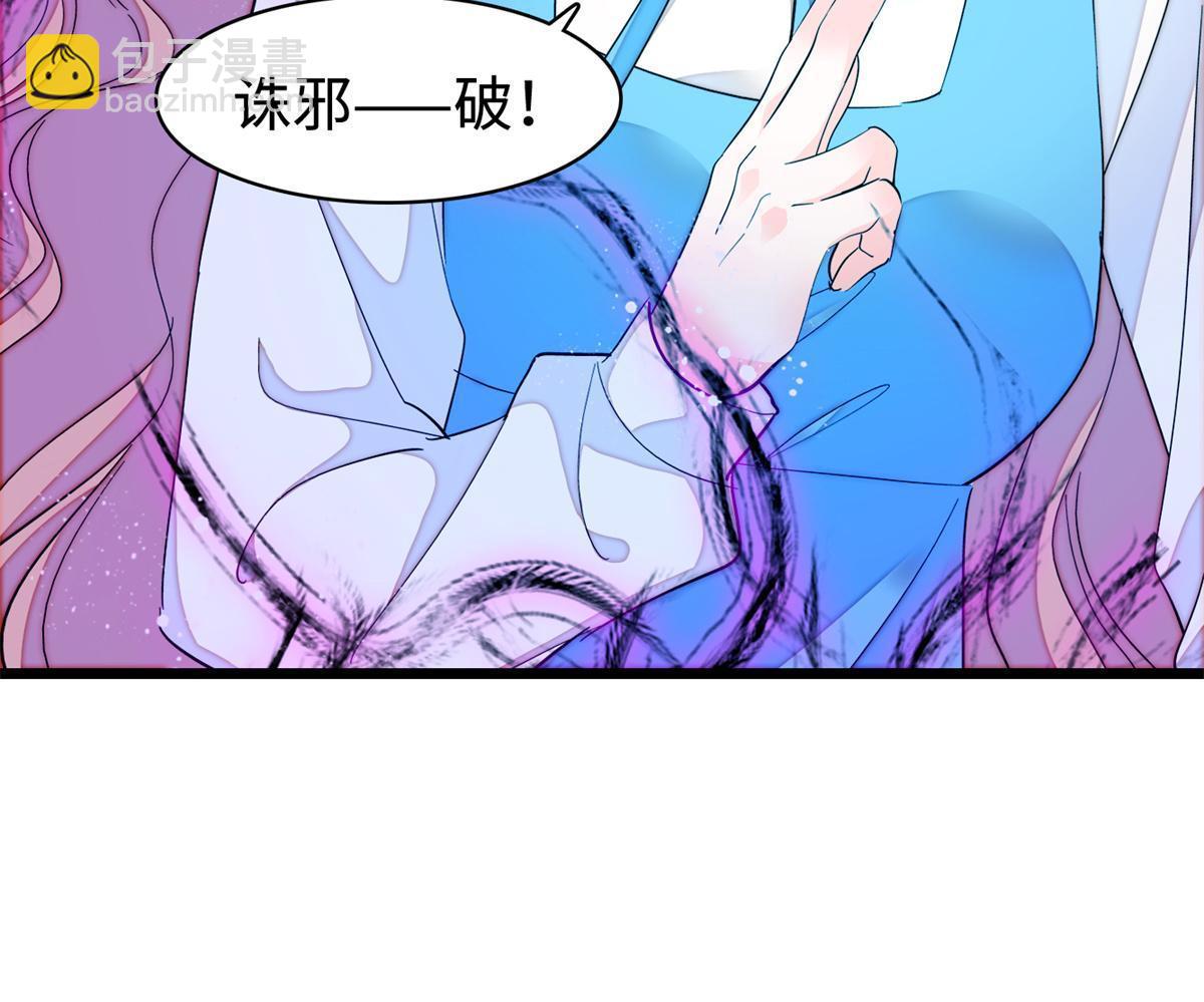 246 宝宝，你一定要撑住！(1/2)-第252话