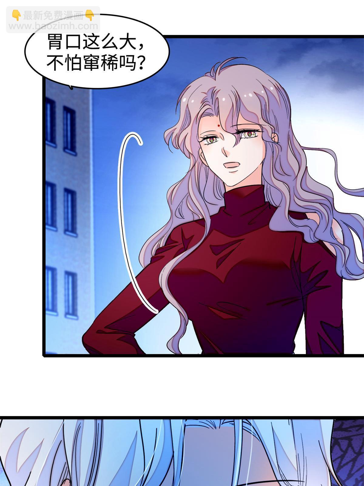 246 宝宝，你一定要撑住！(1/2)-第252话
