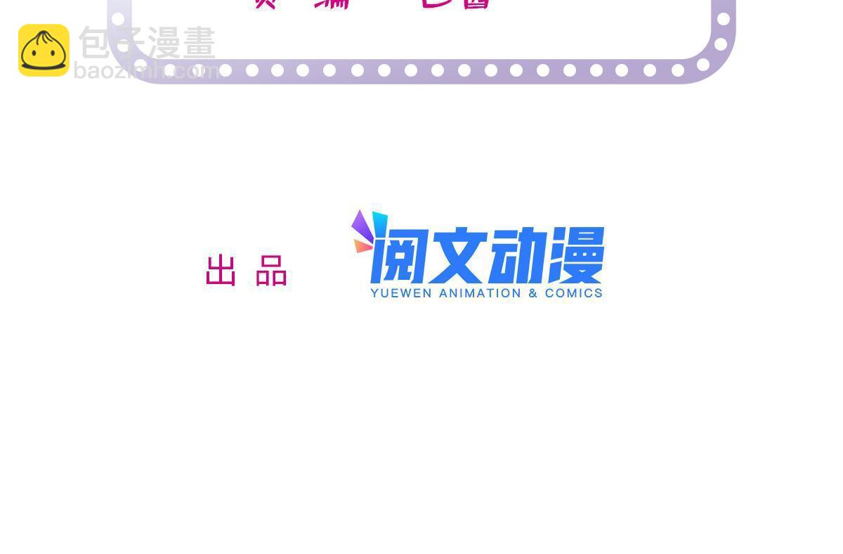 246 宝宝，你一定要撑住！(1/2)-第252话