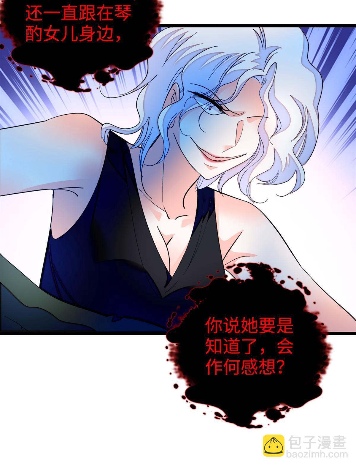 246 宝宝，你一定要撑住！(1/2)-第252话