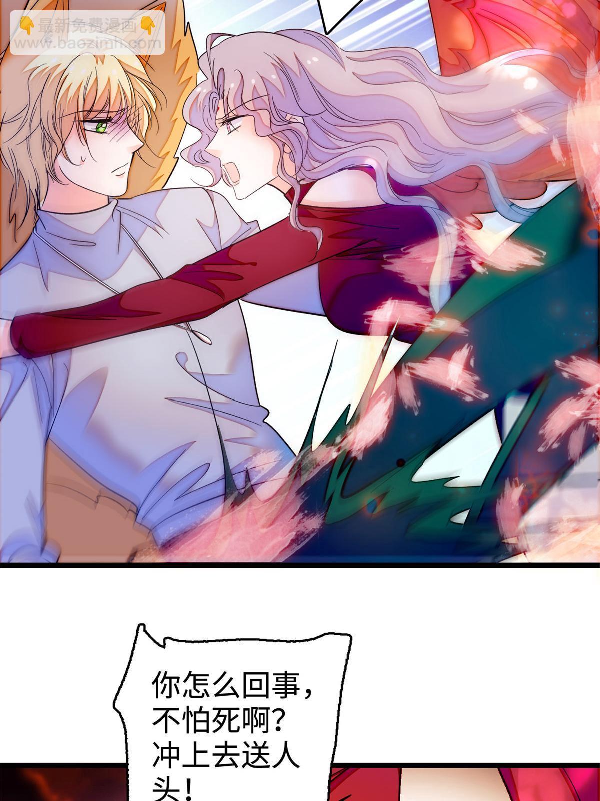246 宝宝，你一定要撑住！(1/2)-第252话