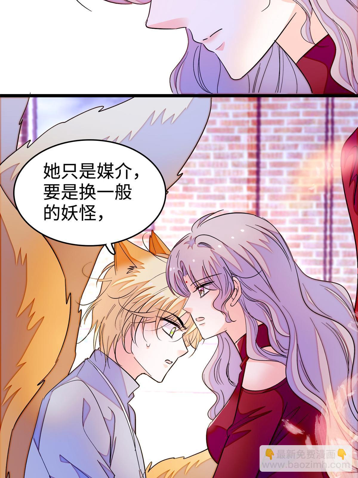 246 宝宝，你一定要撑住！(1/2)-第252话
