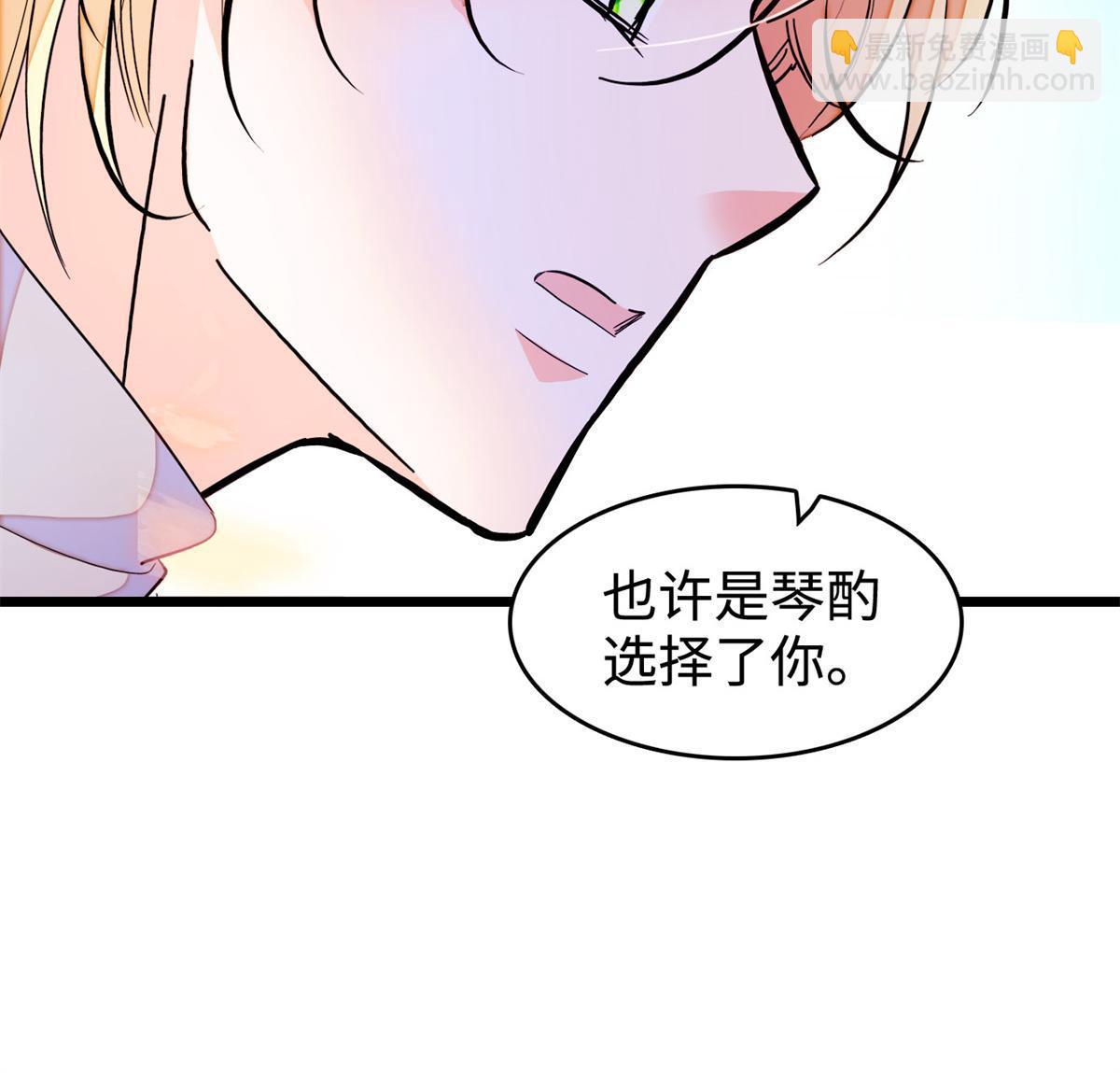 246 宝宝，你一定要撑住！(1/2)-第252话