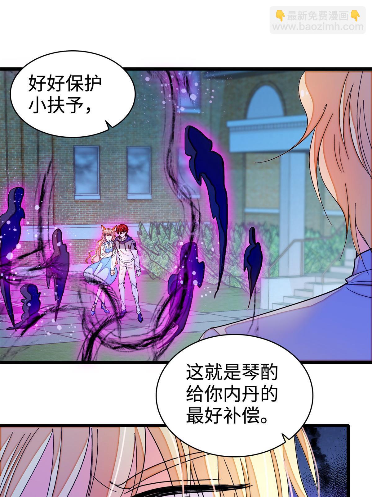 246 宝宝，你一定要撑住！(1/2)-第252话